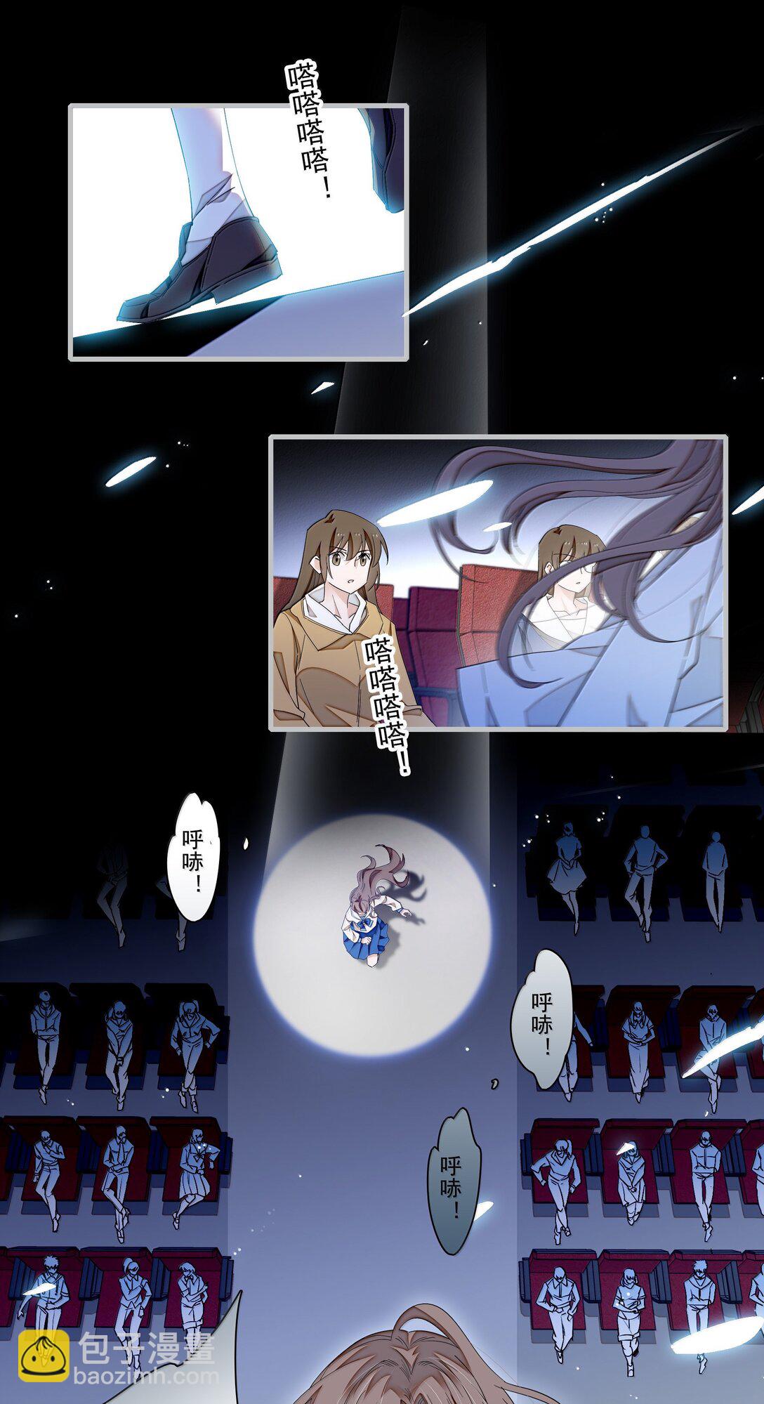 204 轮到你了-第219话