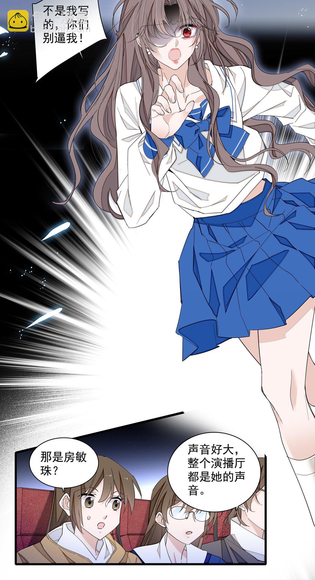 204 轮到你了-第219话