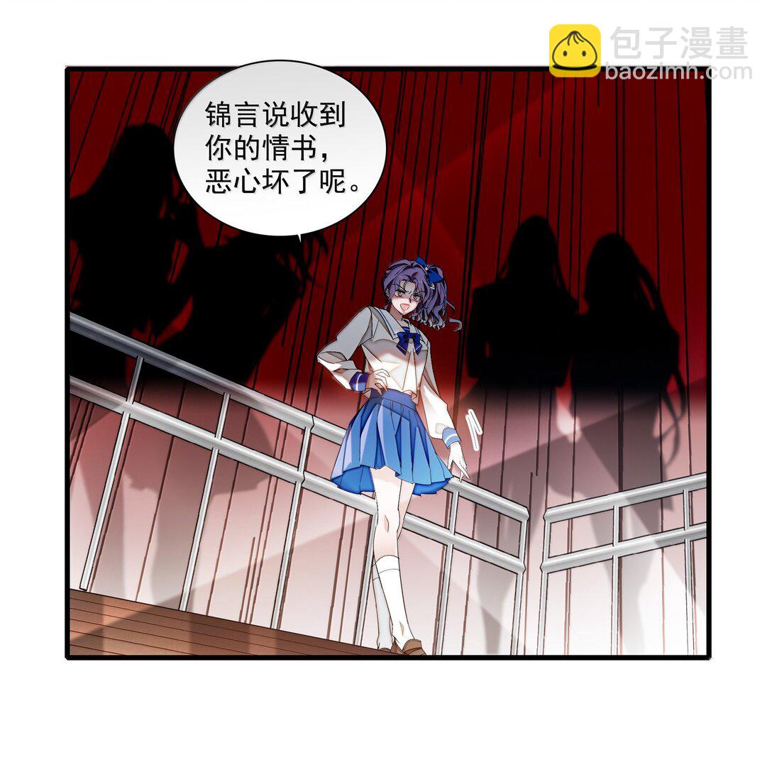 204 轮到你了-第219话