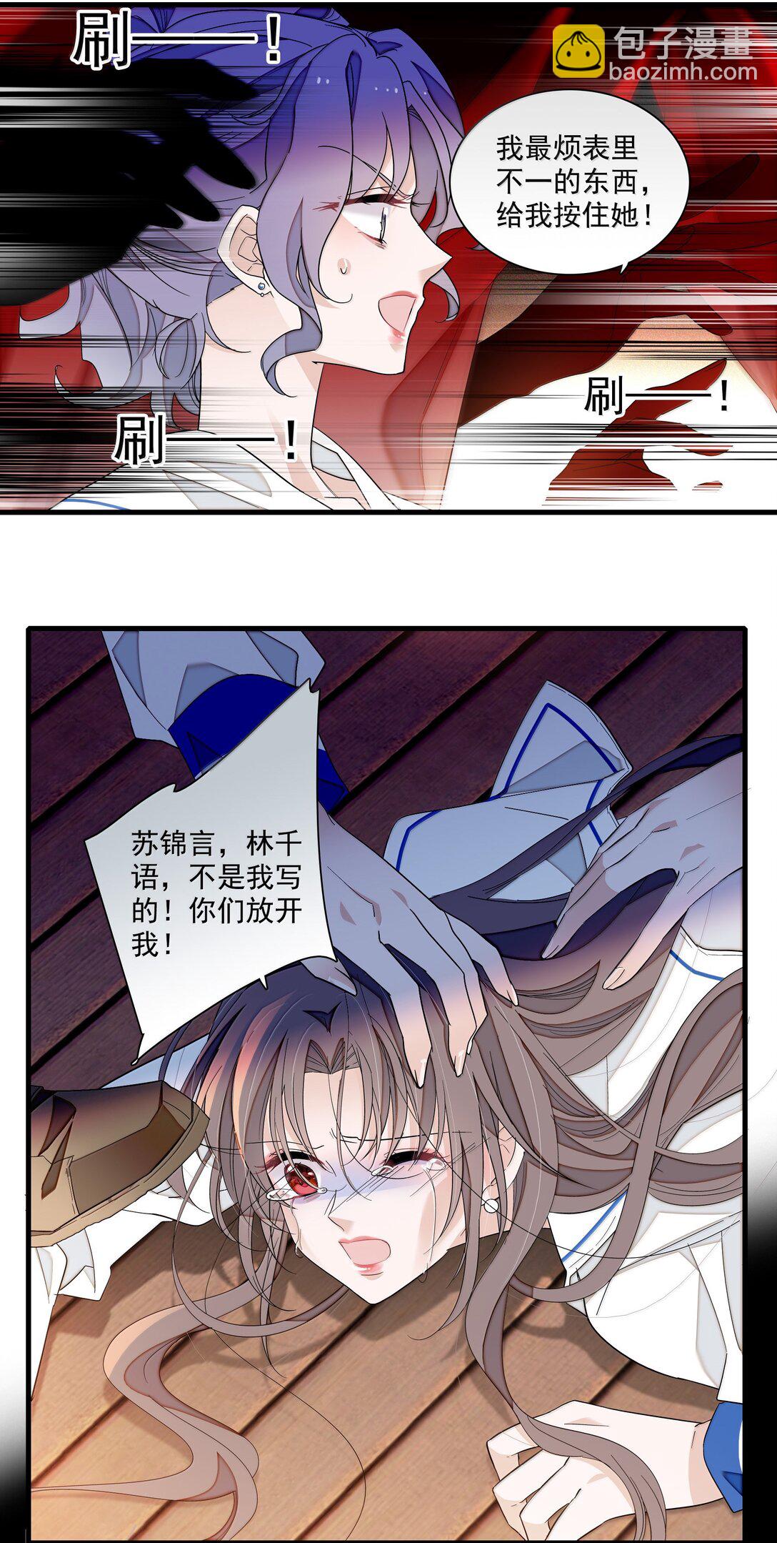 204 轮到你了-第219话