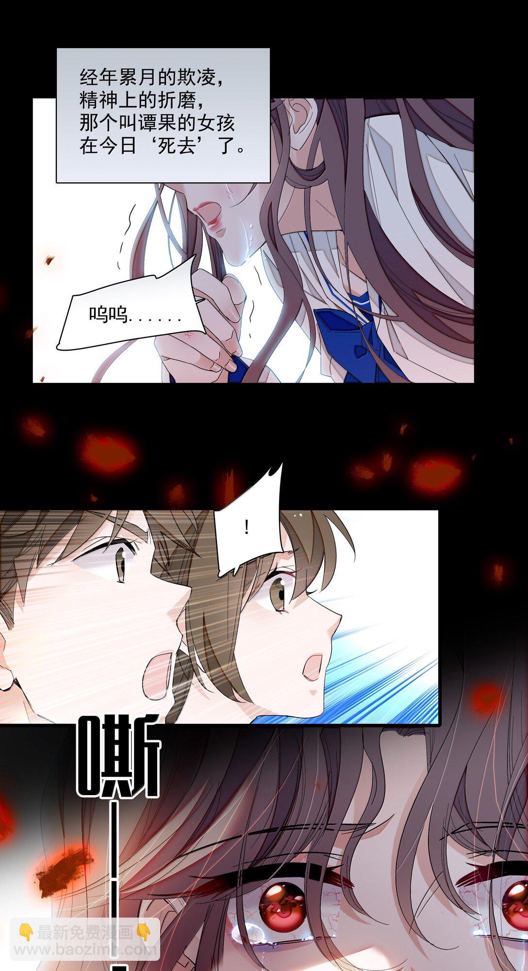 204 轮到你了-第219话