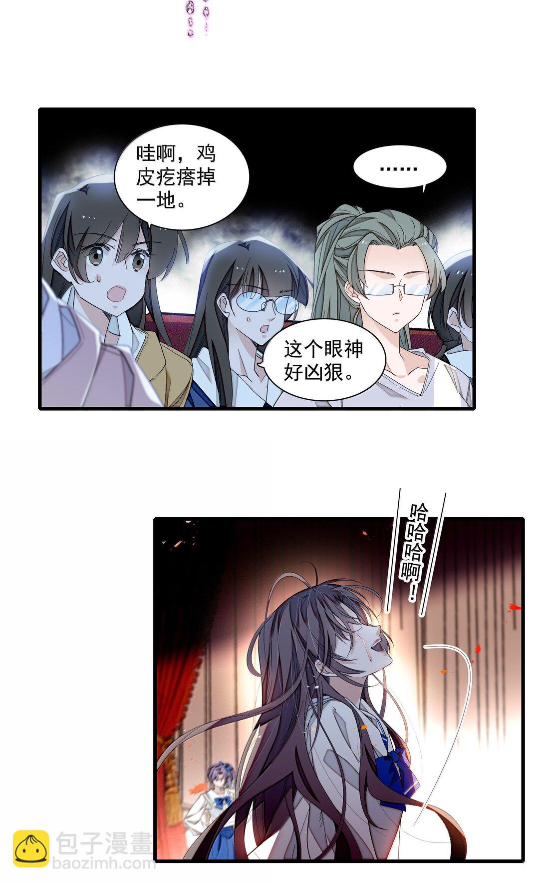 204 轮到你了-第219话