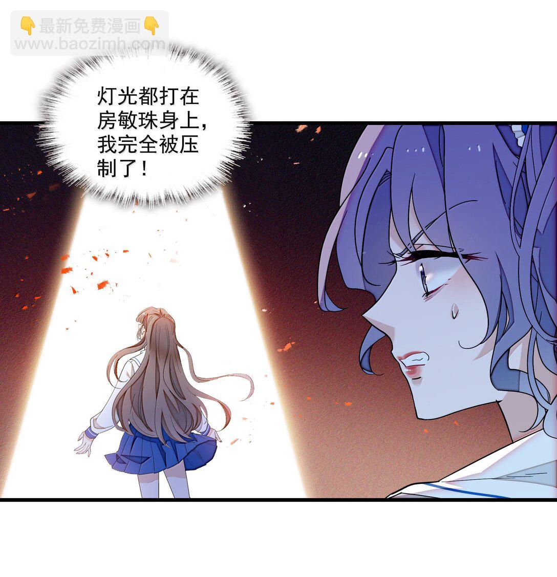 204 轮到你了-第219话