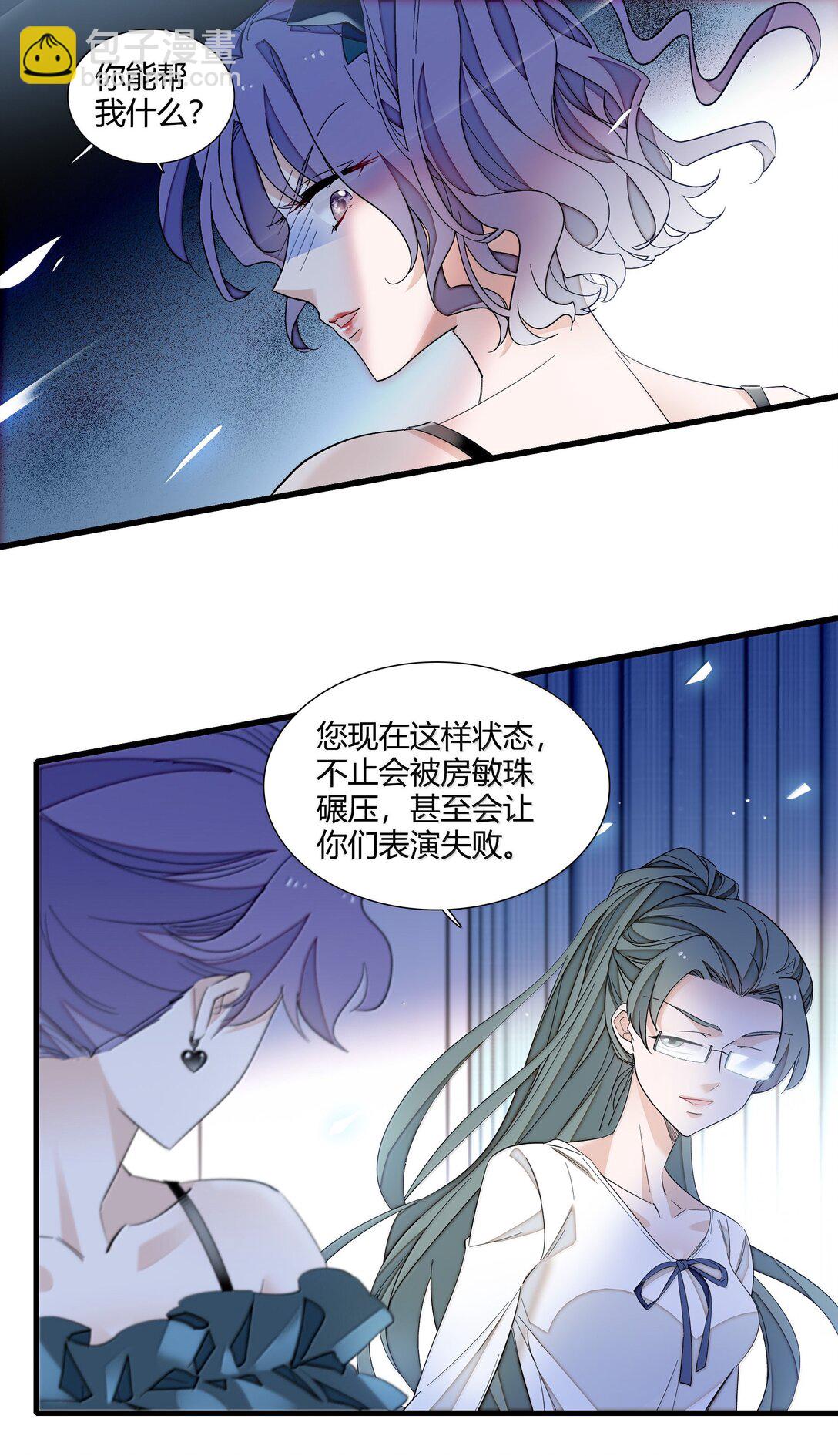 204 轮到你了-第219话