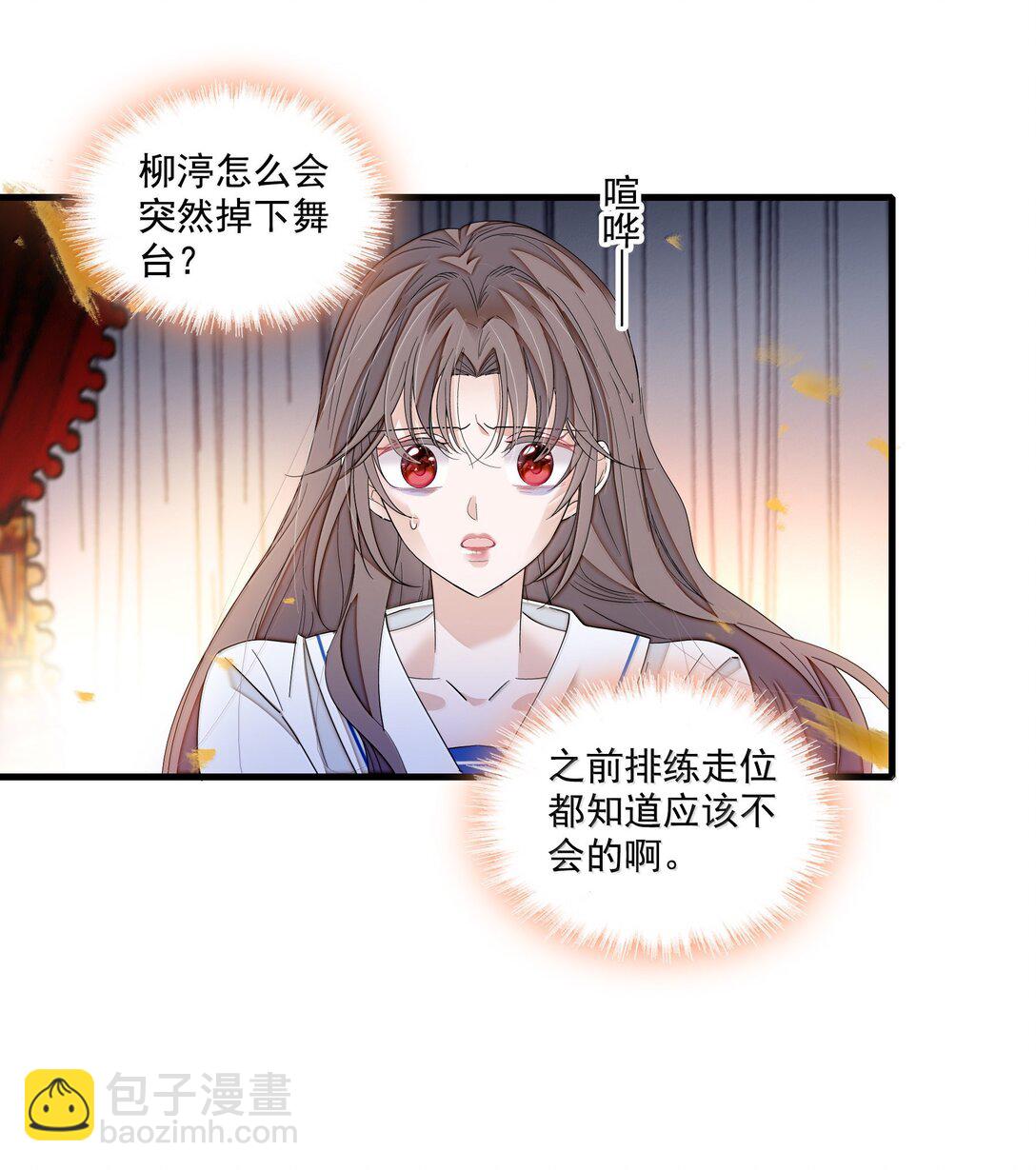 204 轮到你了-第219话