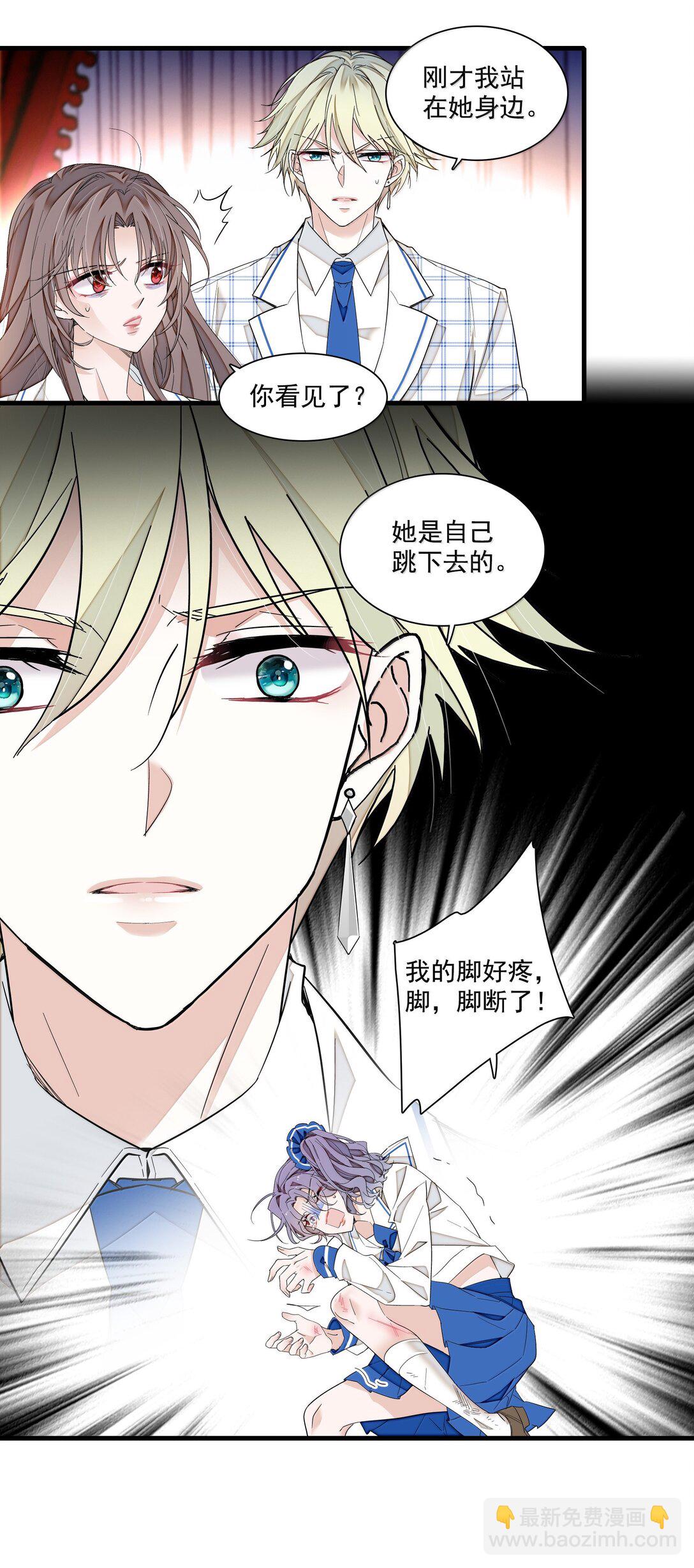 204 轮到你了-第219话