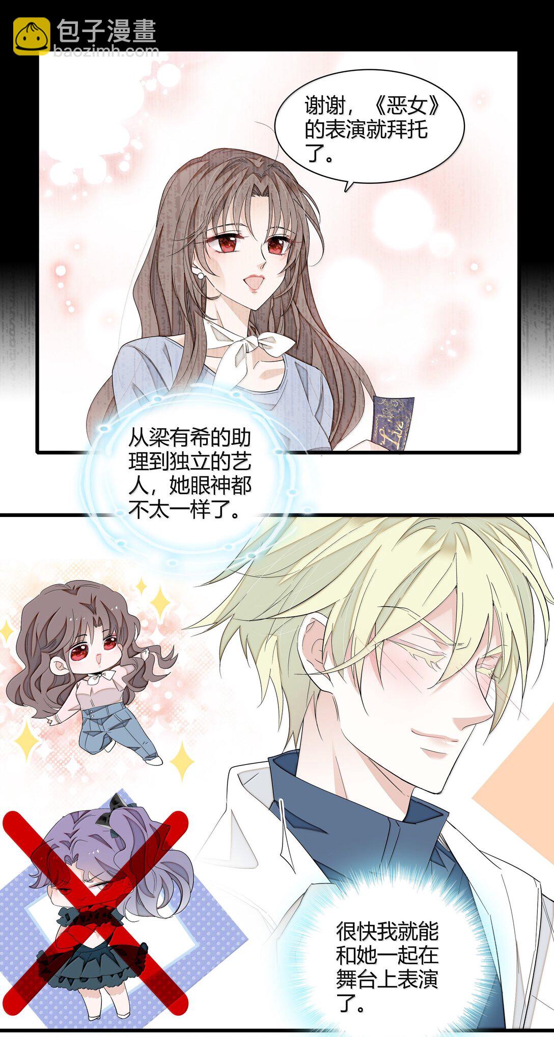 204 轮到你了-第219话