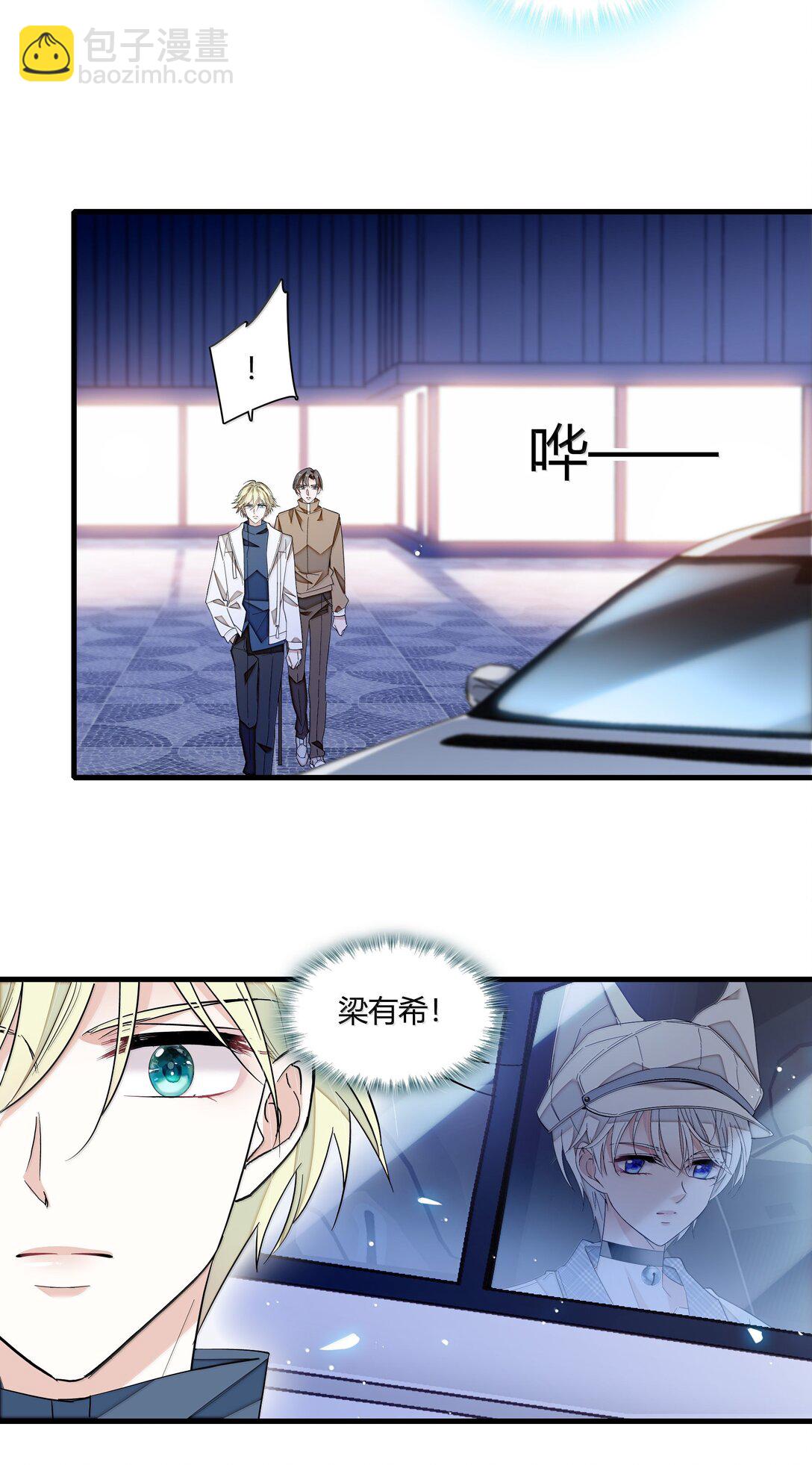 204 轮到你了-第219话