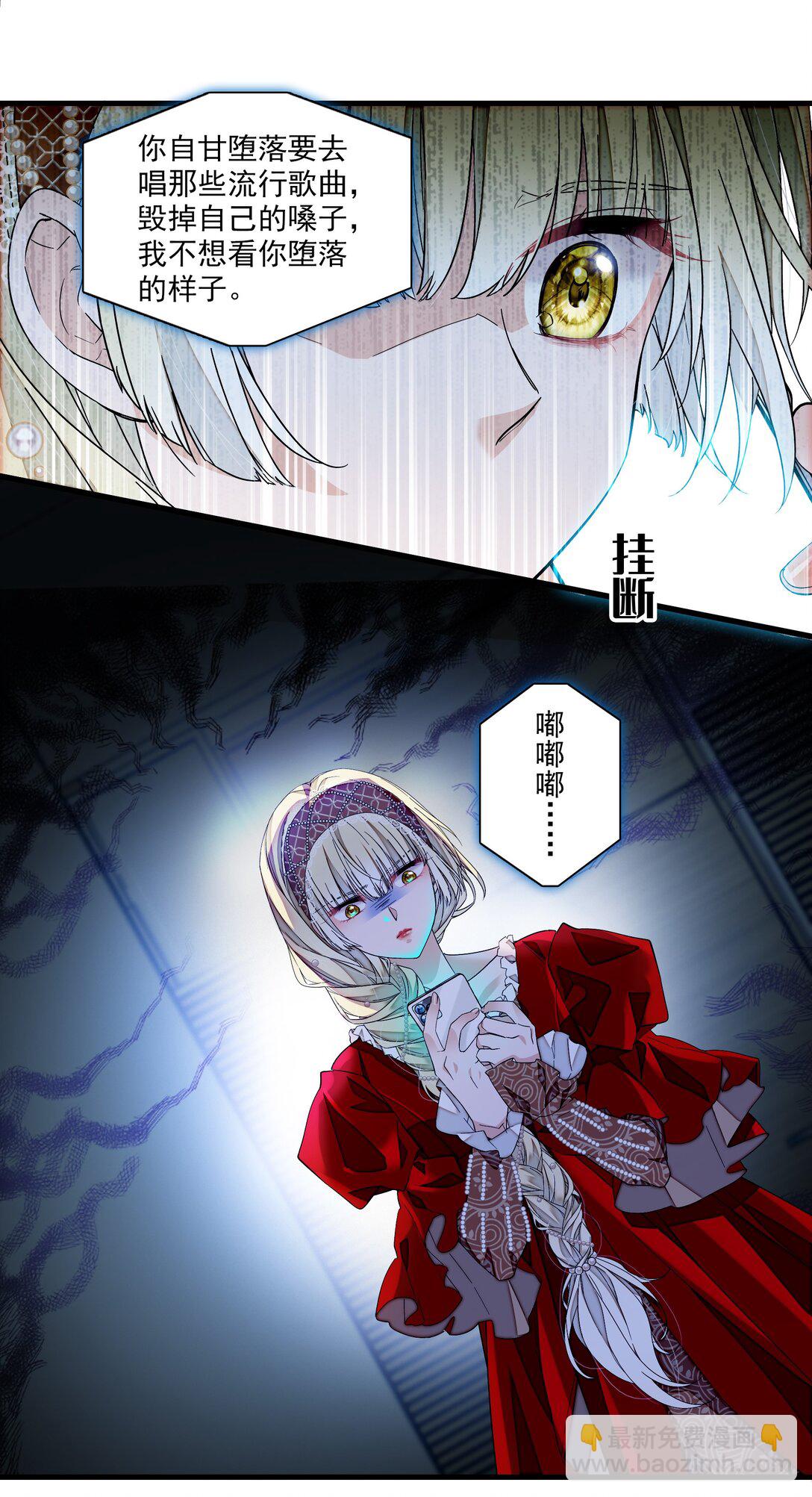 206 故居-第221话