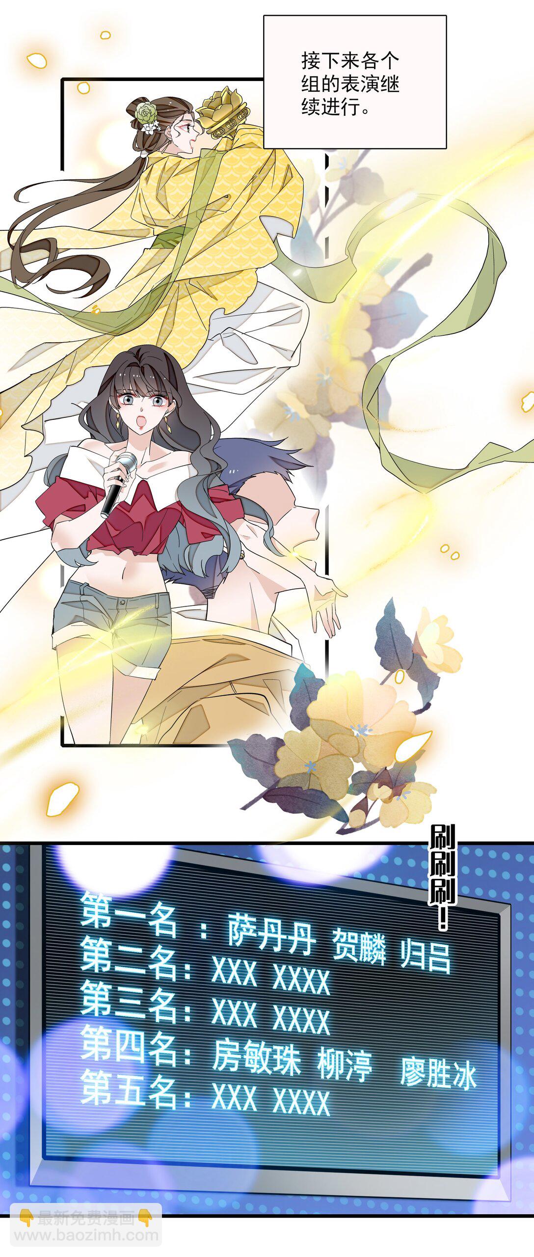 206 故居-第221话