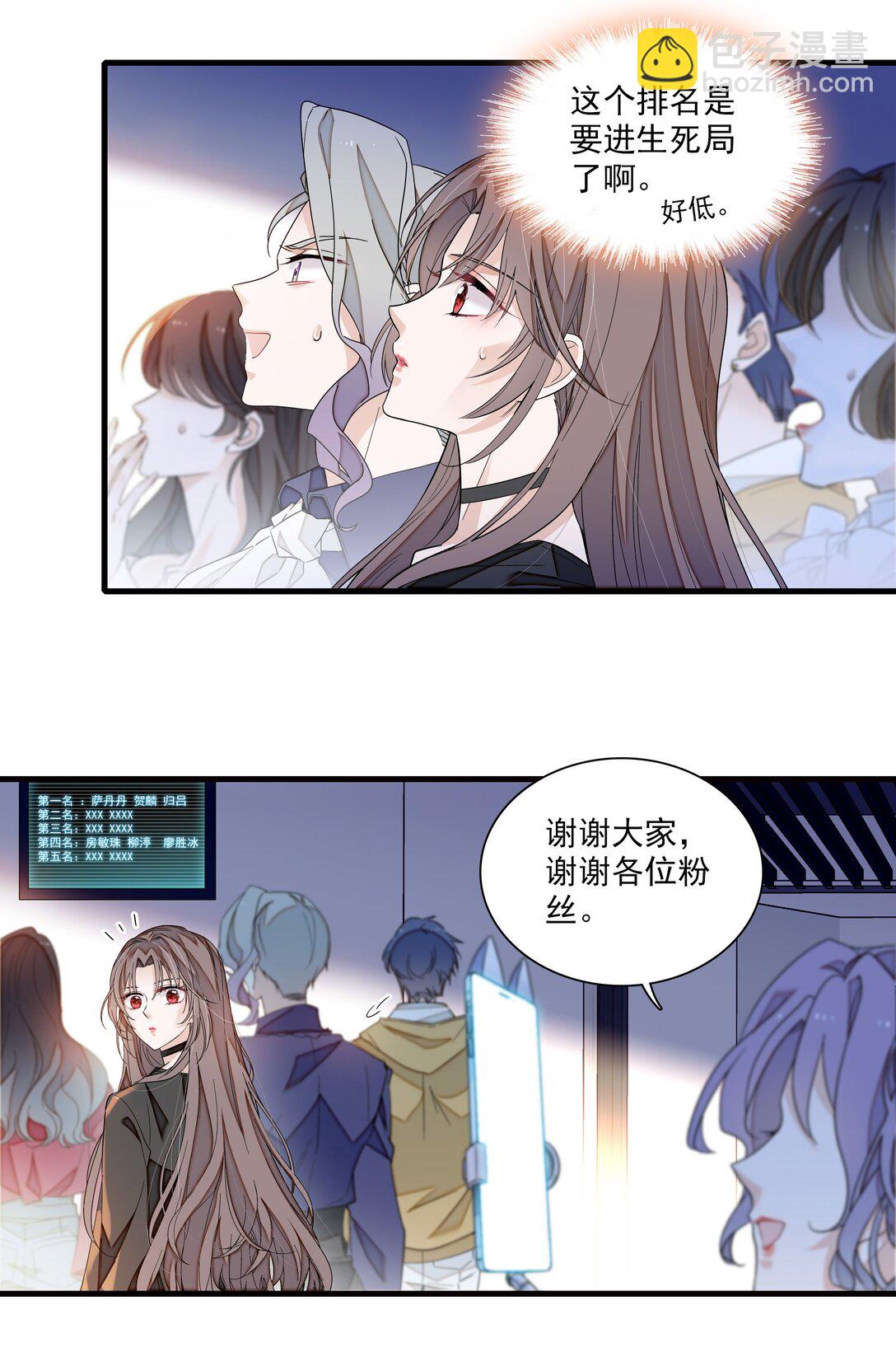 206 故居-第221话