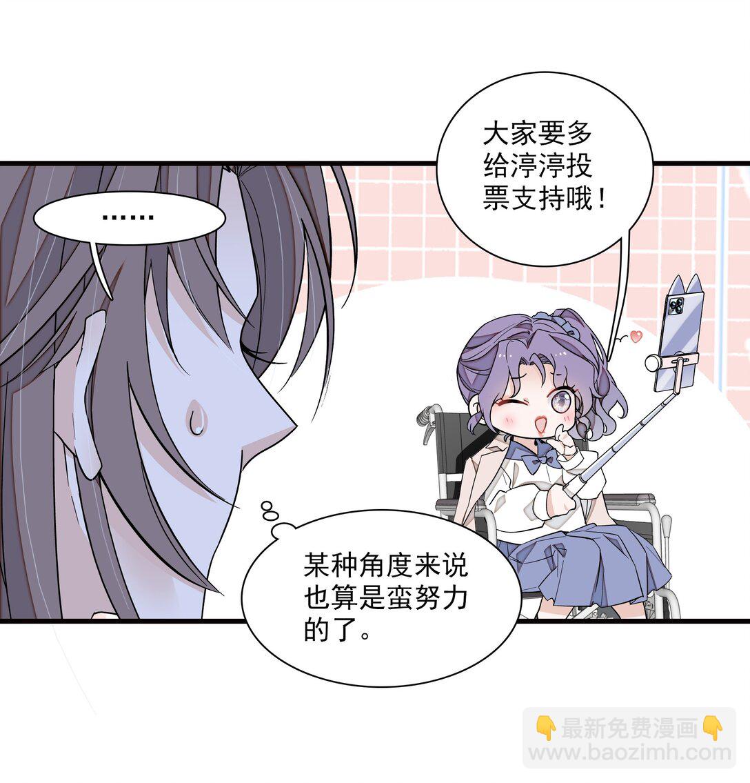 206 故居-第221话