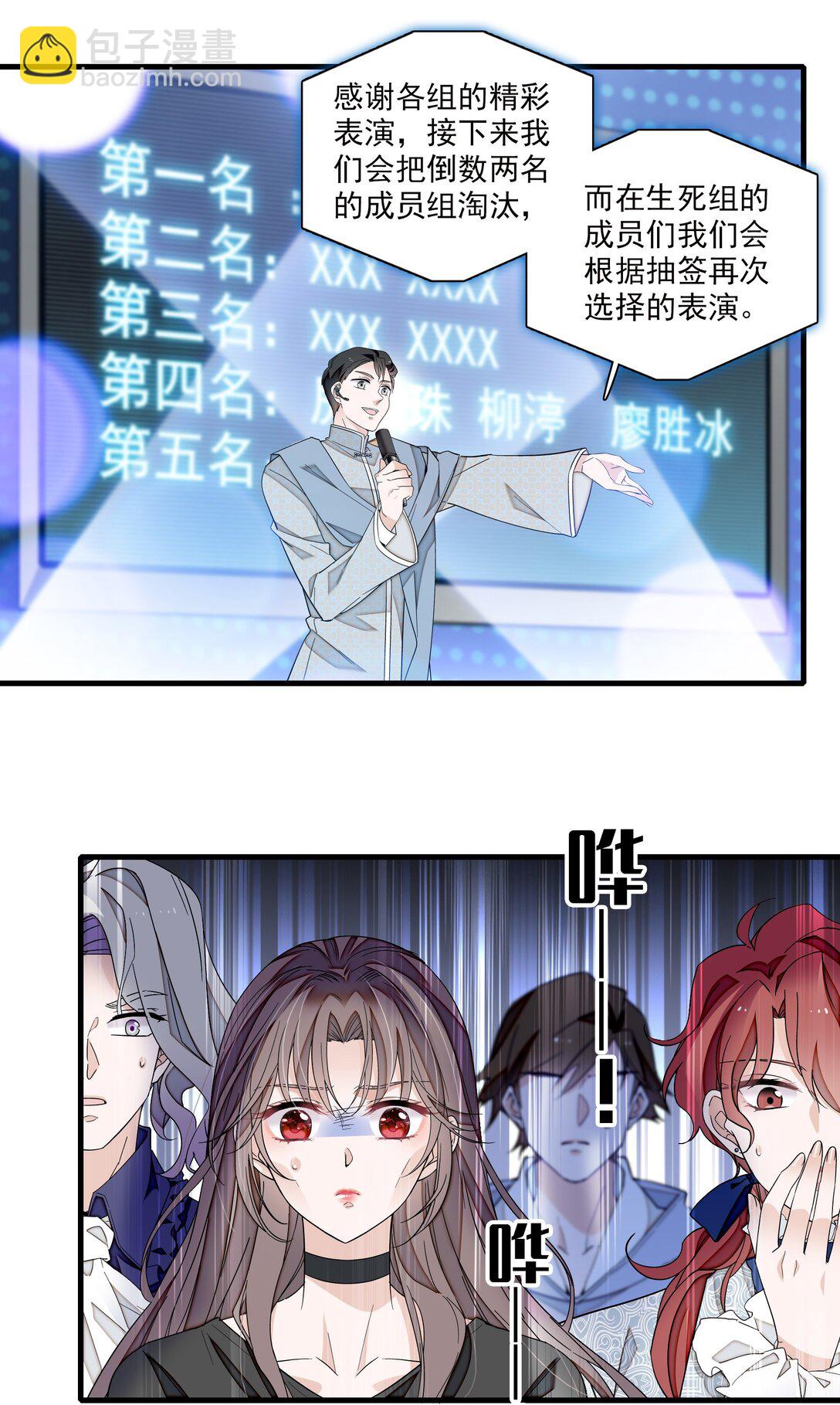 206 故居-第221话