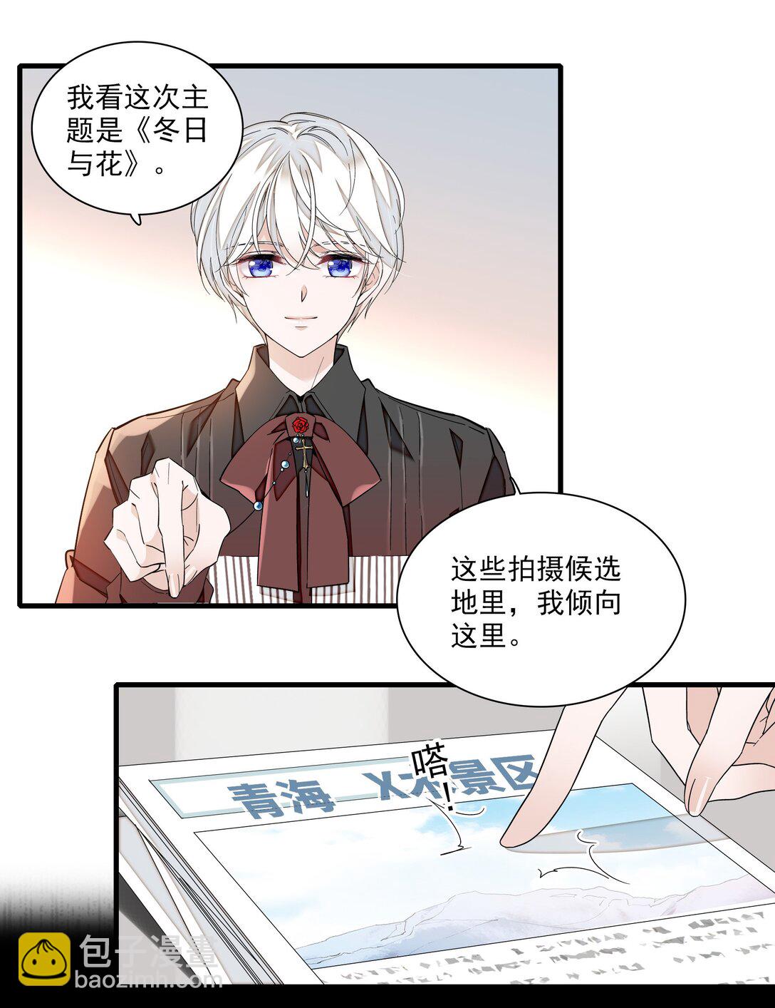 206 故居-第221话