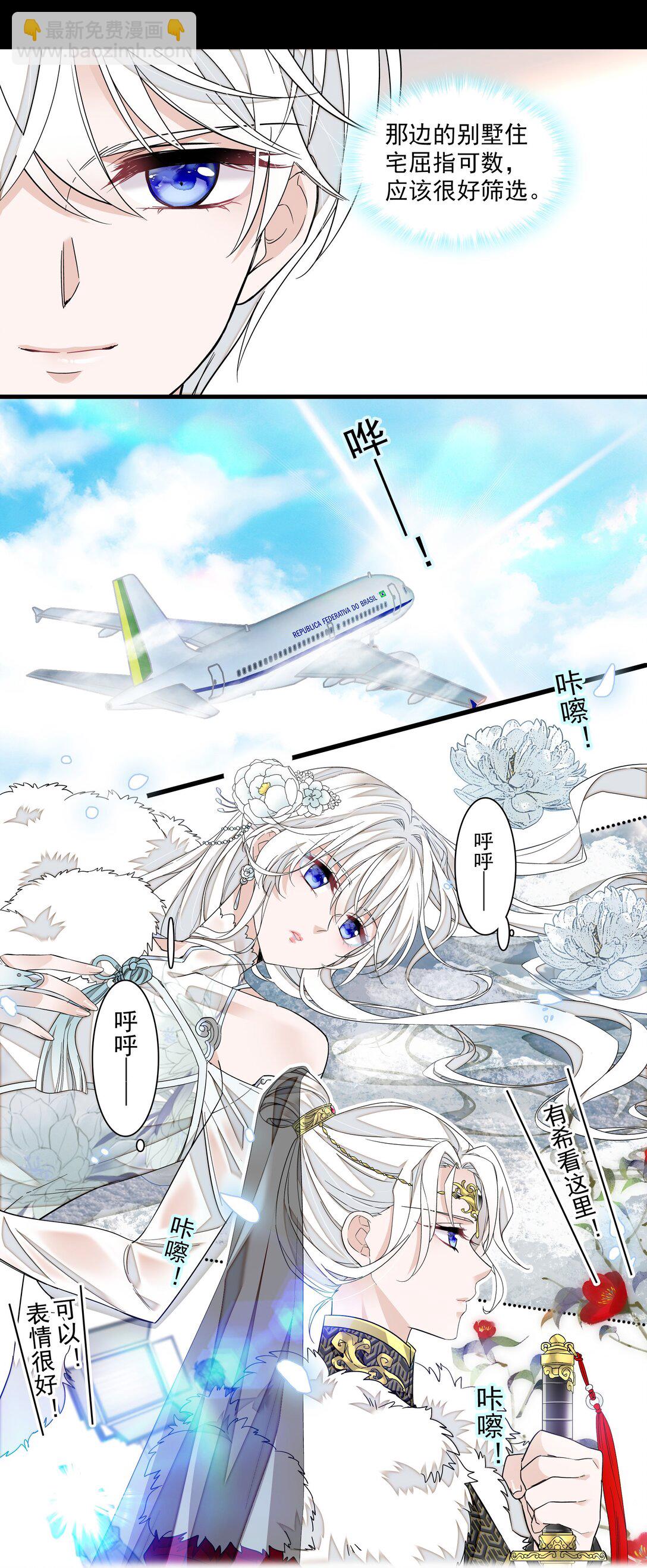 206 故居-第221话