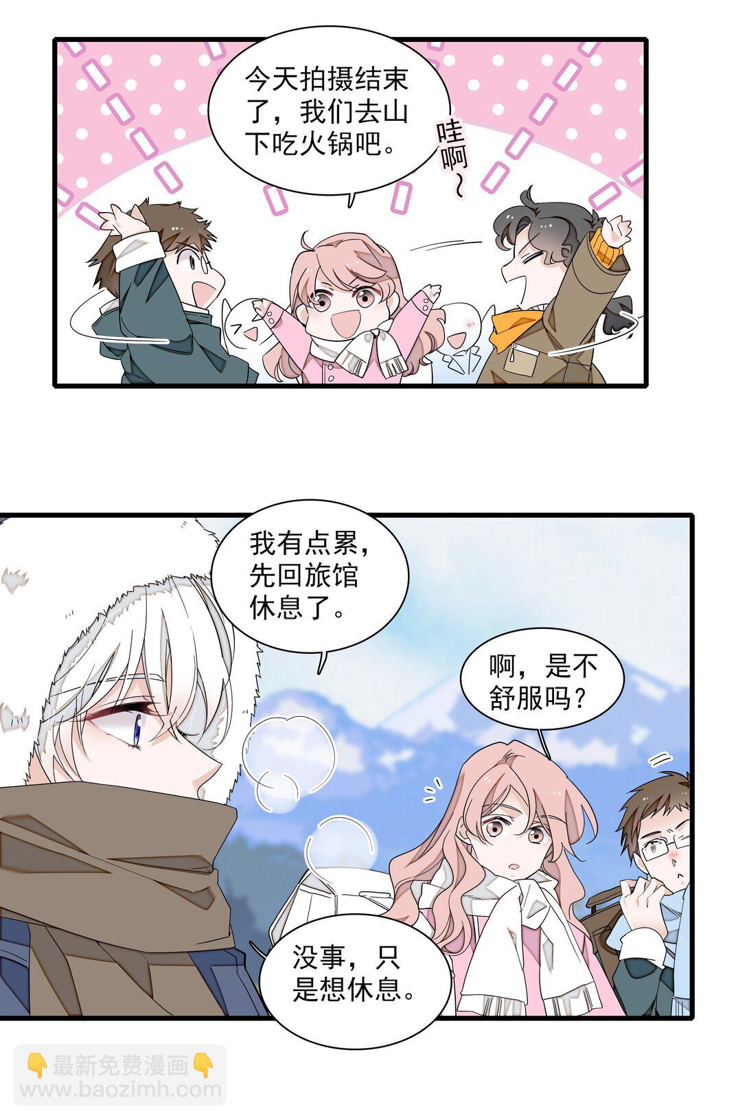 206 故居-第221话