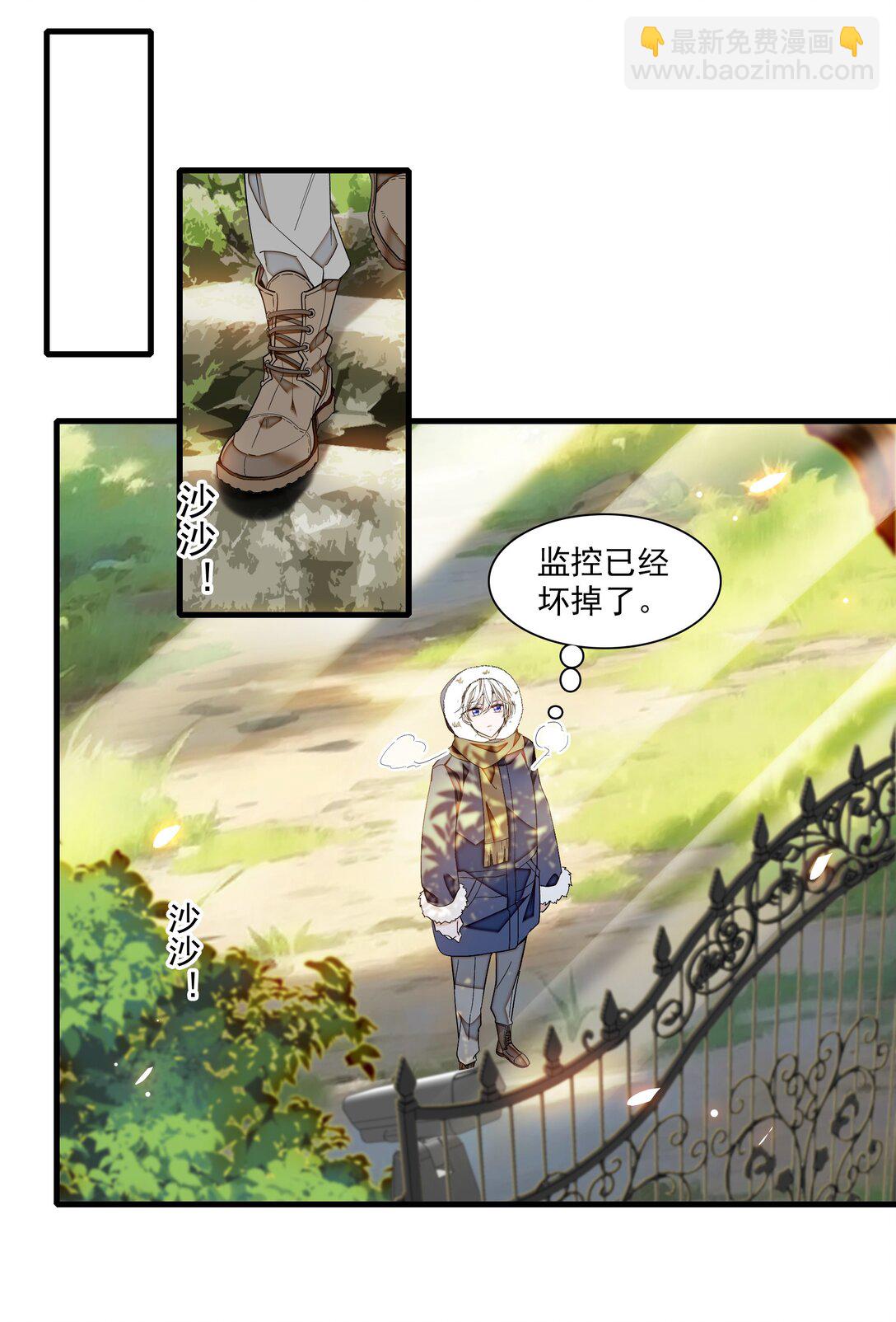 206 故居-第221话