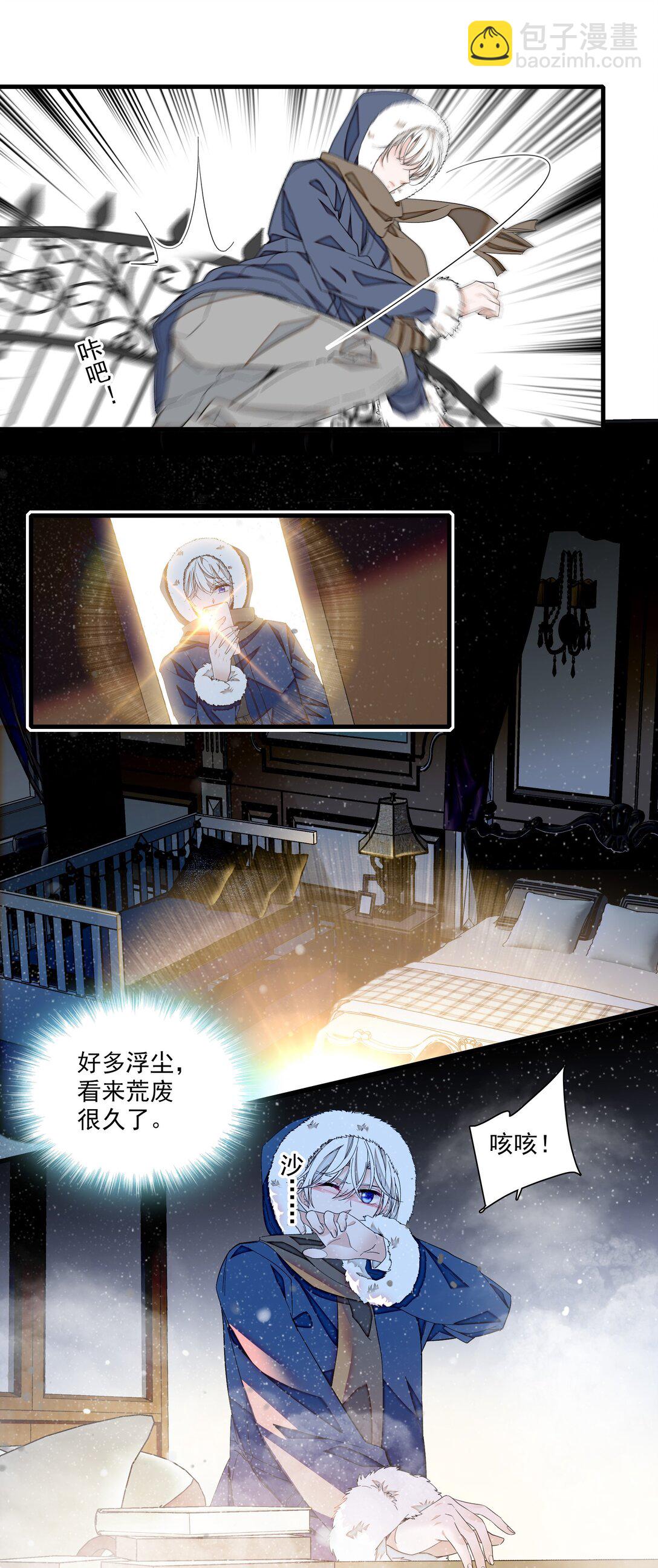 206 故居-第221话