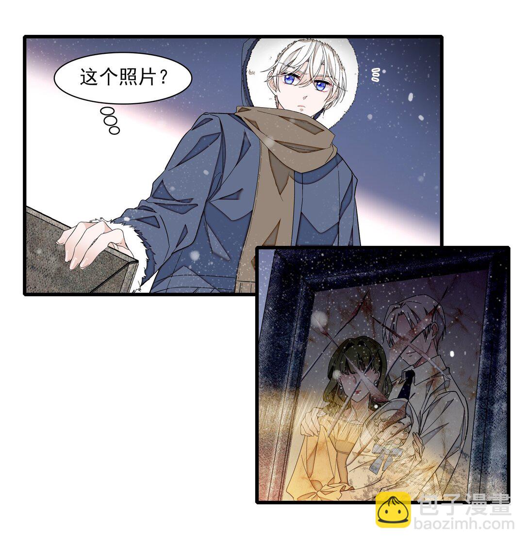 206 故居-第221话