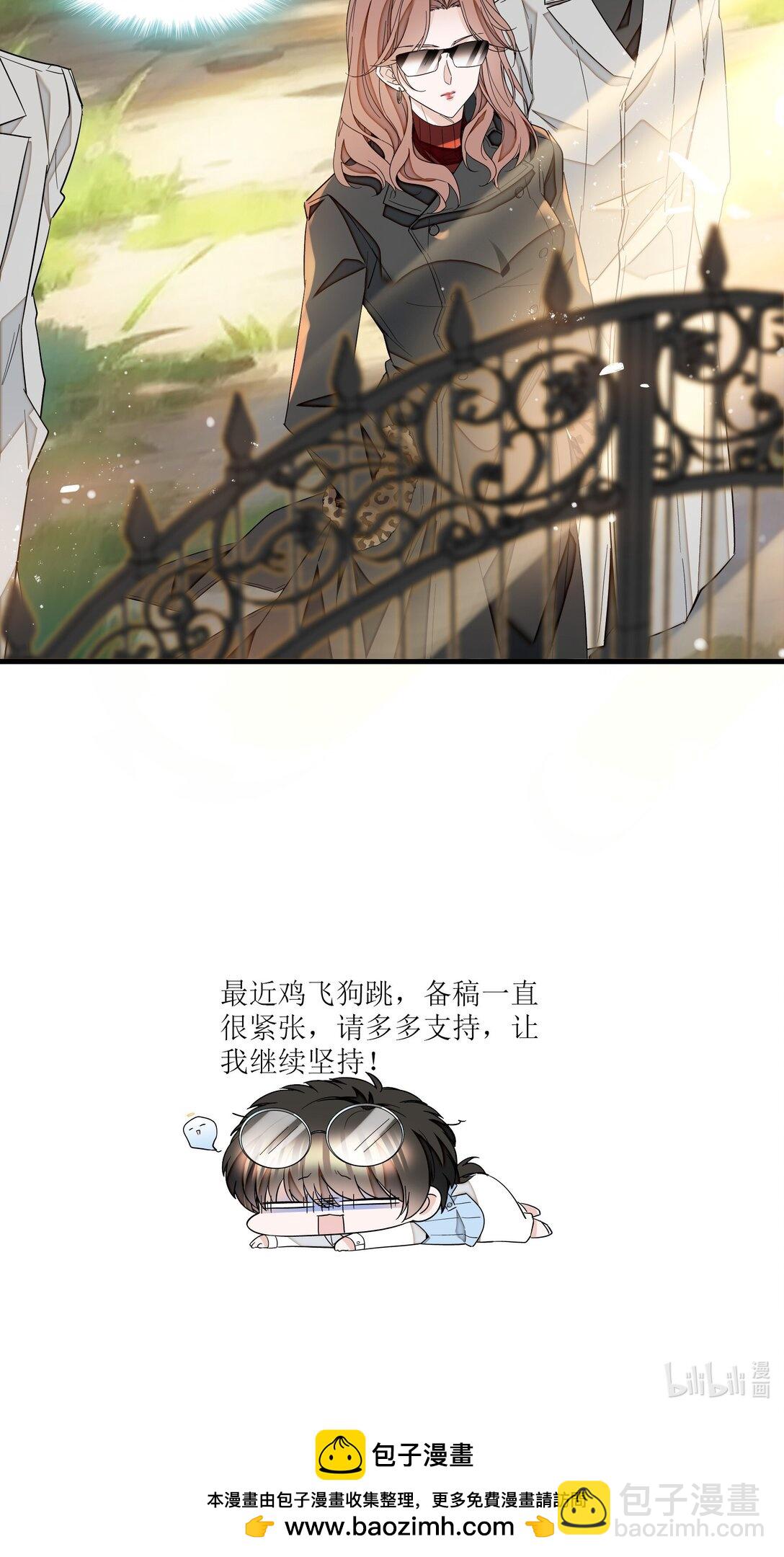 206 故居-第221话