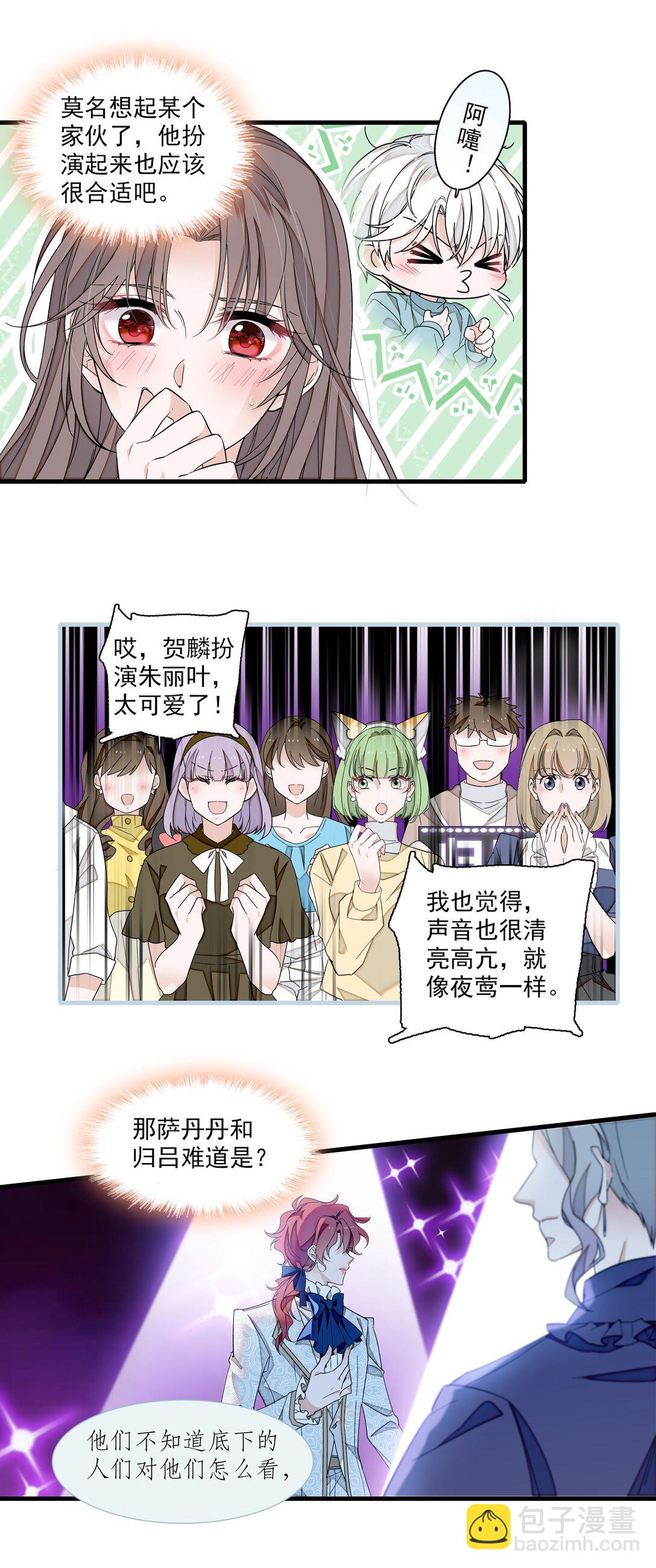 206 故居-第221话