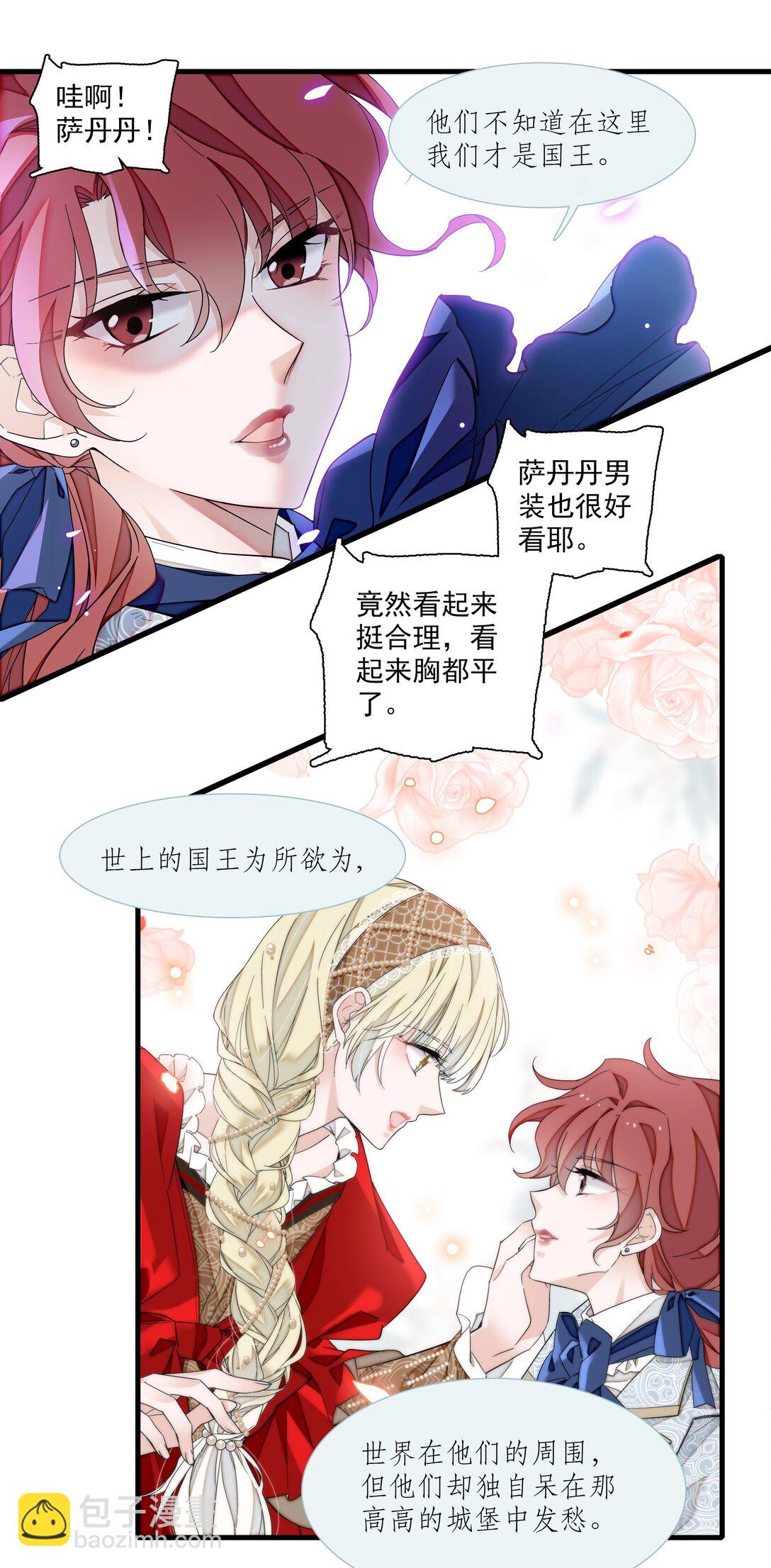 206 故居-第221话