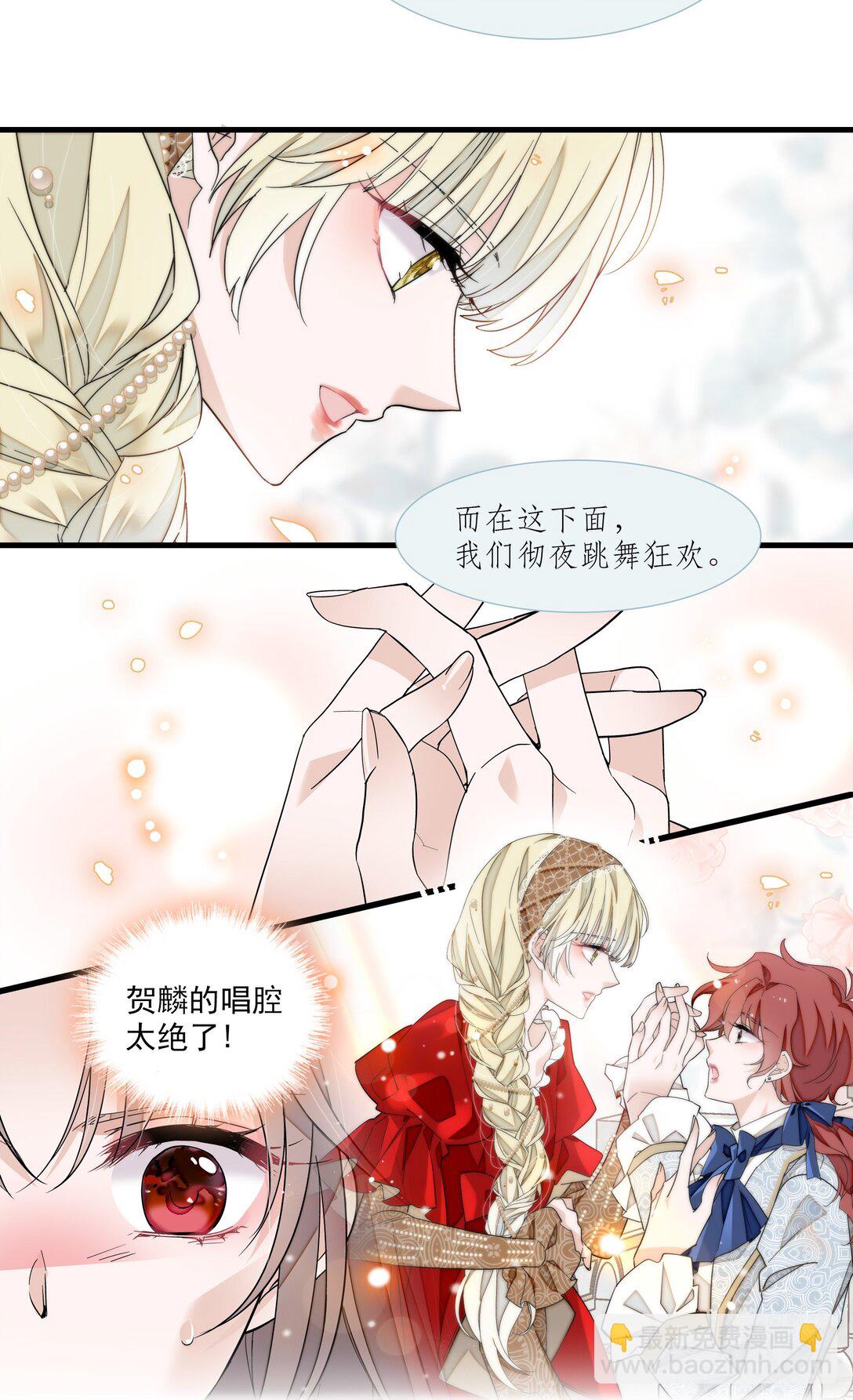 206 故居-第221话