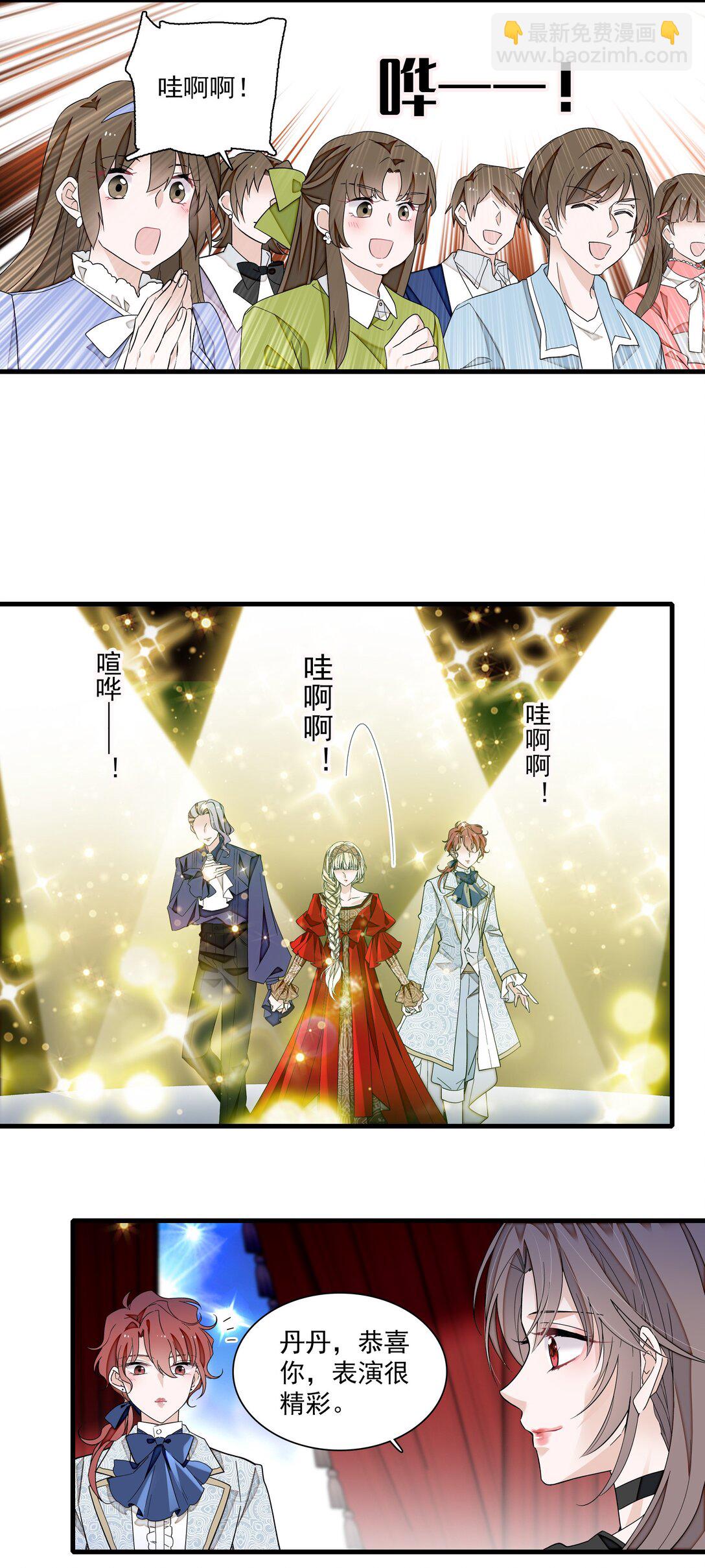 206 故居-第221话