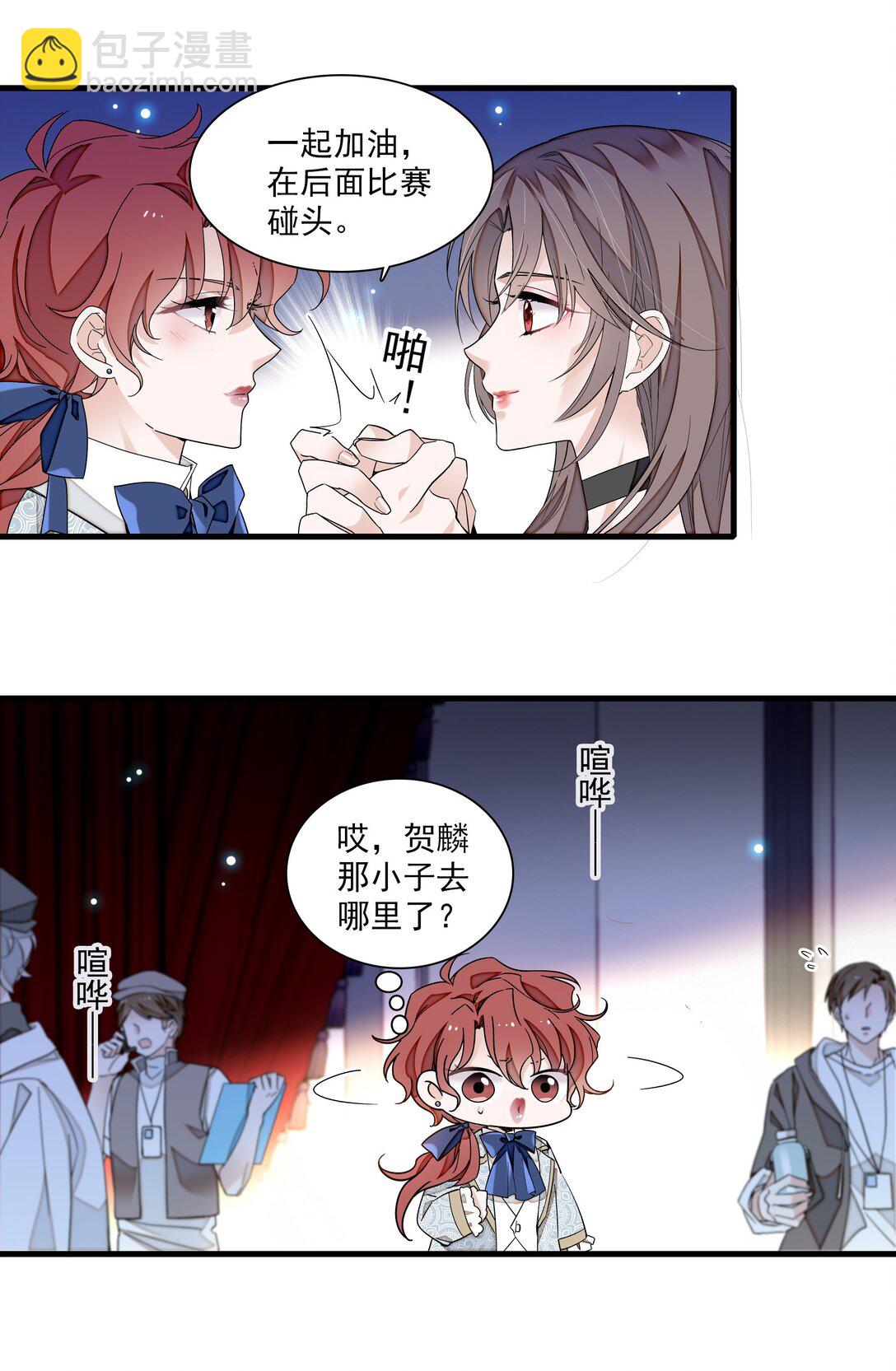 206 故居-第221话