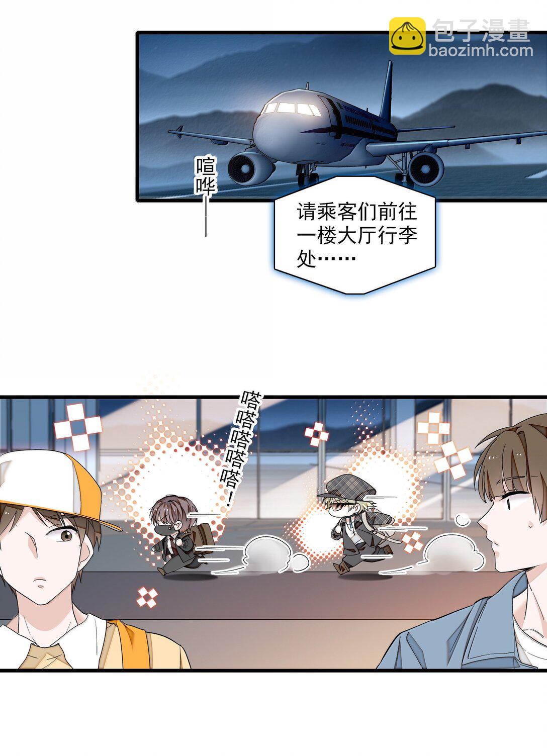 208 寻找有希-第223话