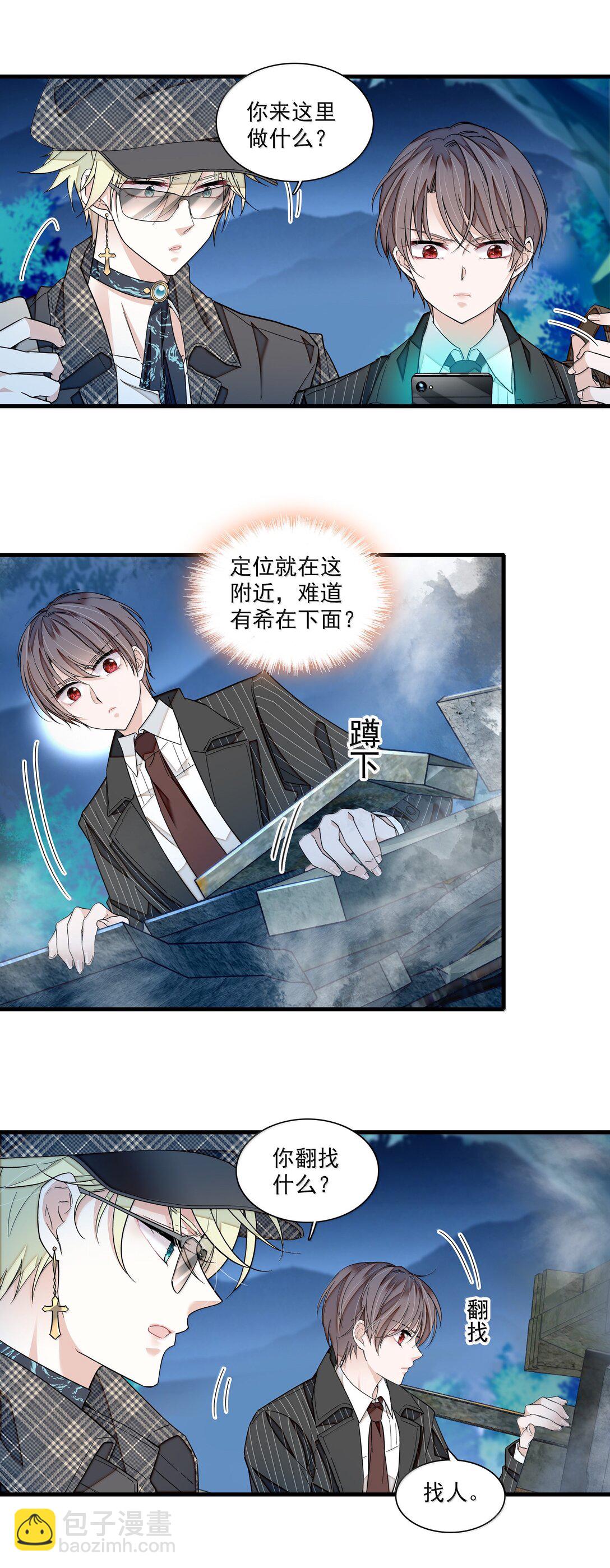 208 寻找有希-第223话