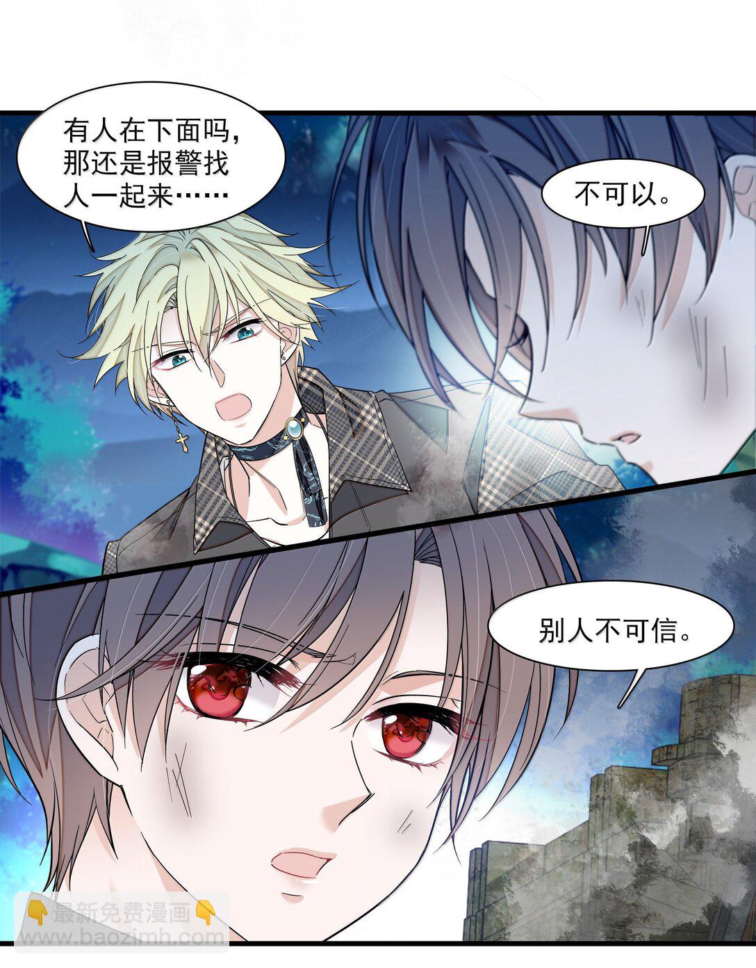 208 寻找有希-第223话