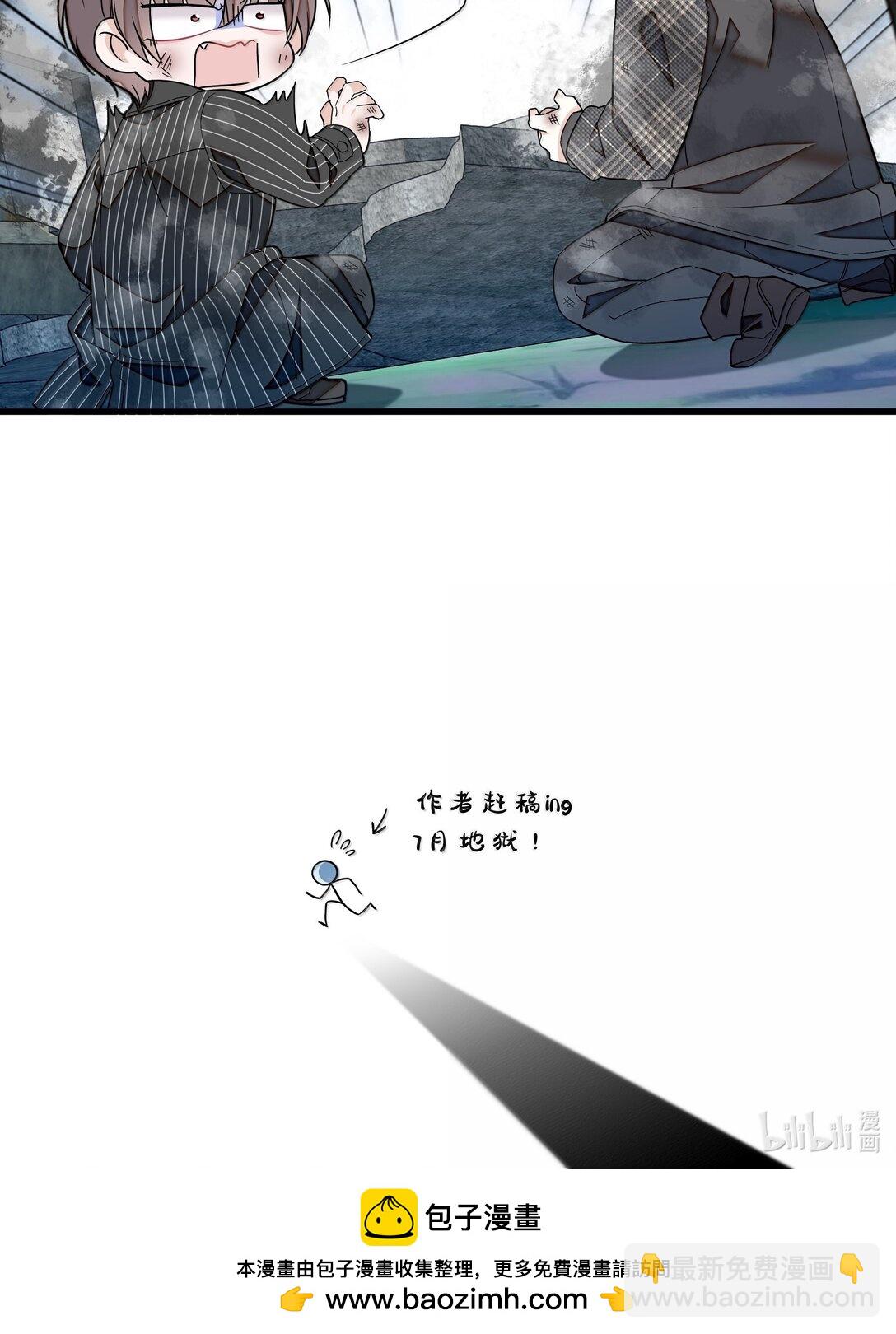 208 寻找有希-第223话