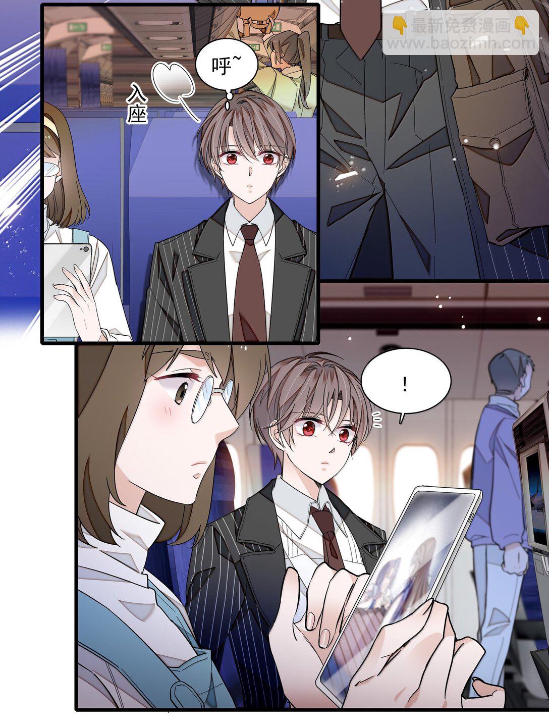 208 寻找有希-第223话