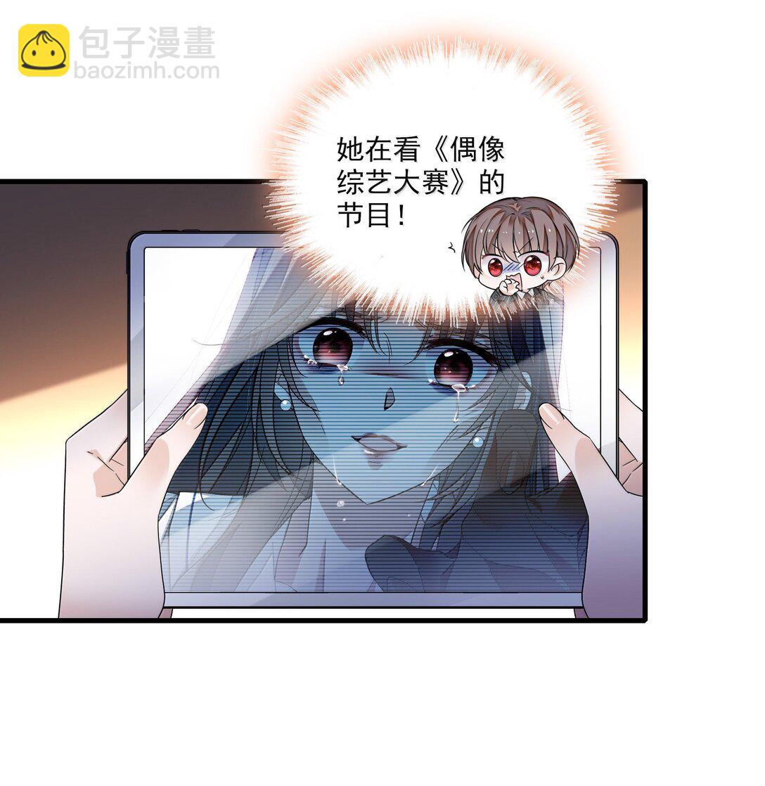 208 寻找有希-第223话