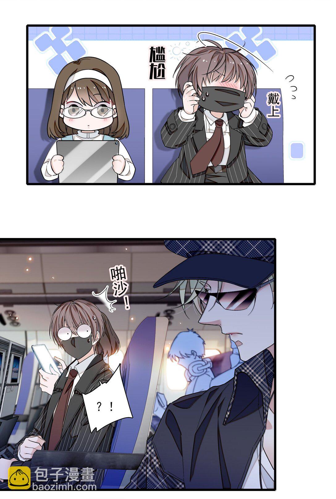 208 寻找有希-第223话