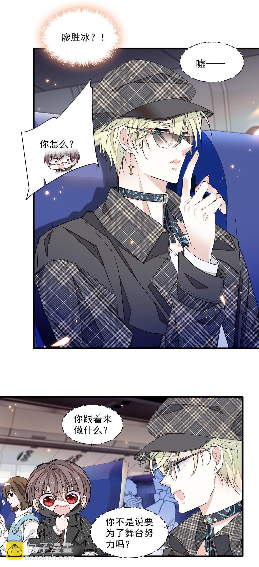 208 寻找有希-第223话