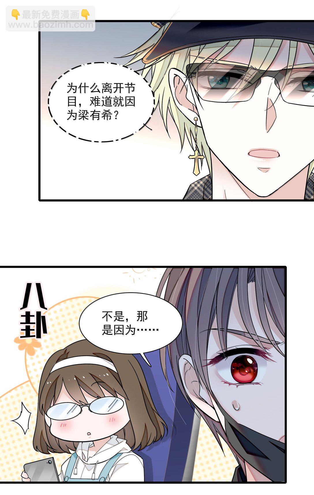 208 寻找有希-第223话