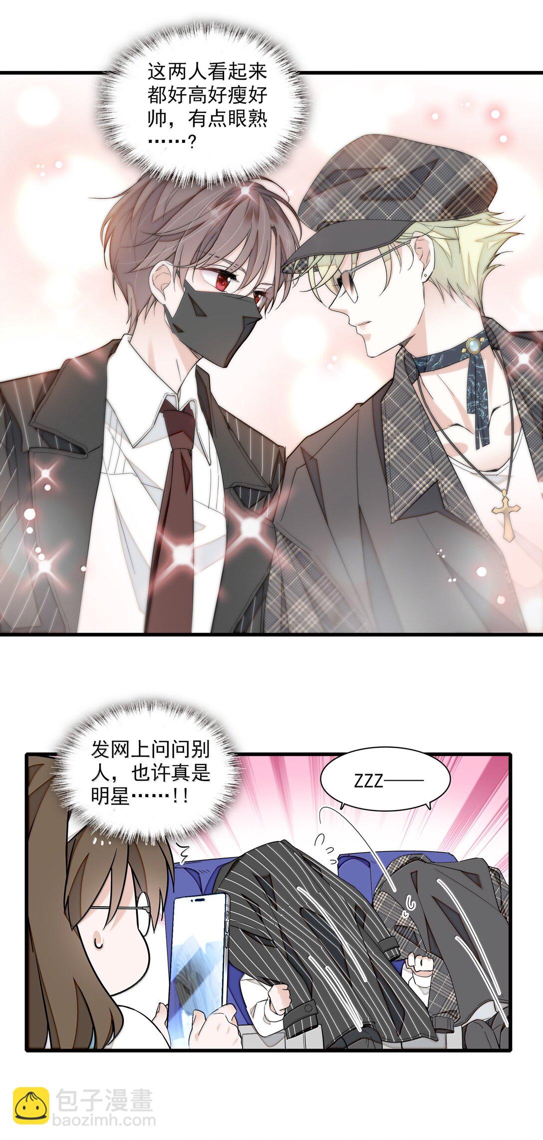 208 寻找有希-第223话