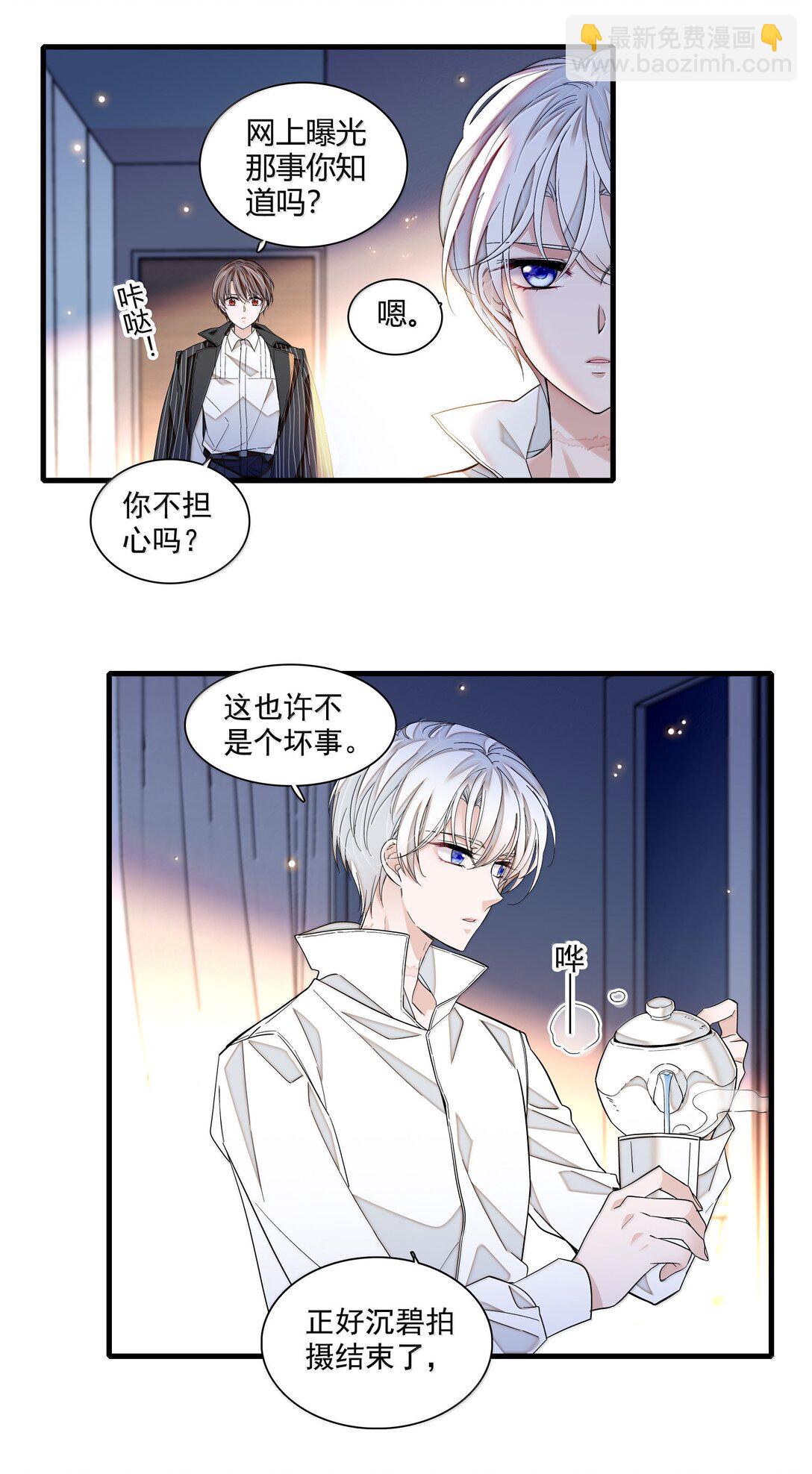 210 梁有希曝光-第225话