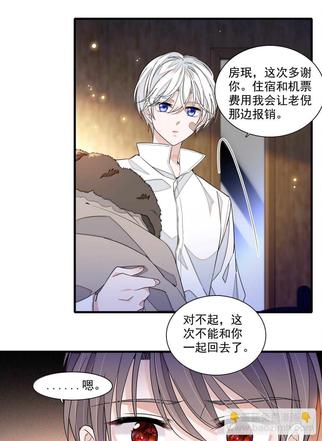 210 梁有希曝光-第225话