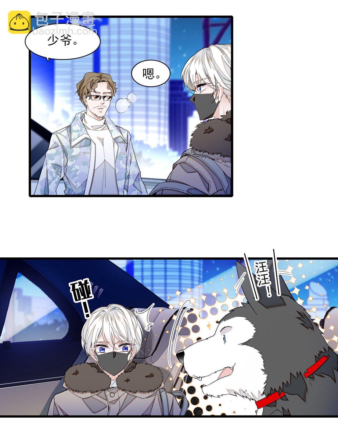 210 梁有希曝光-第225话