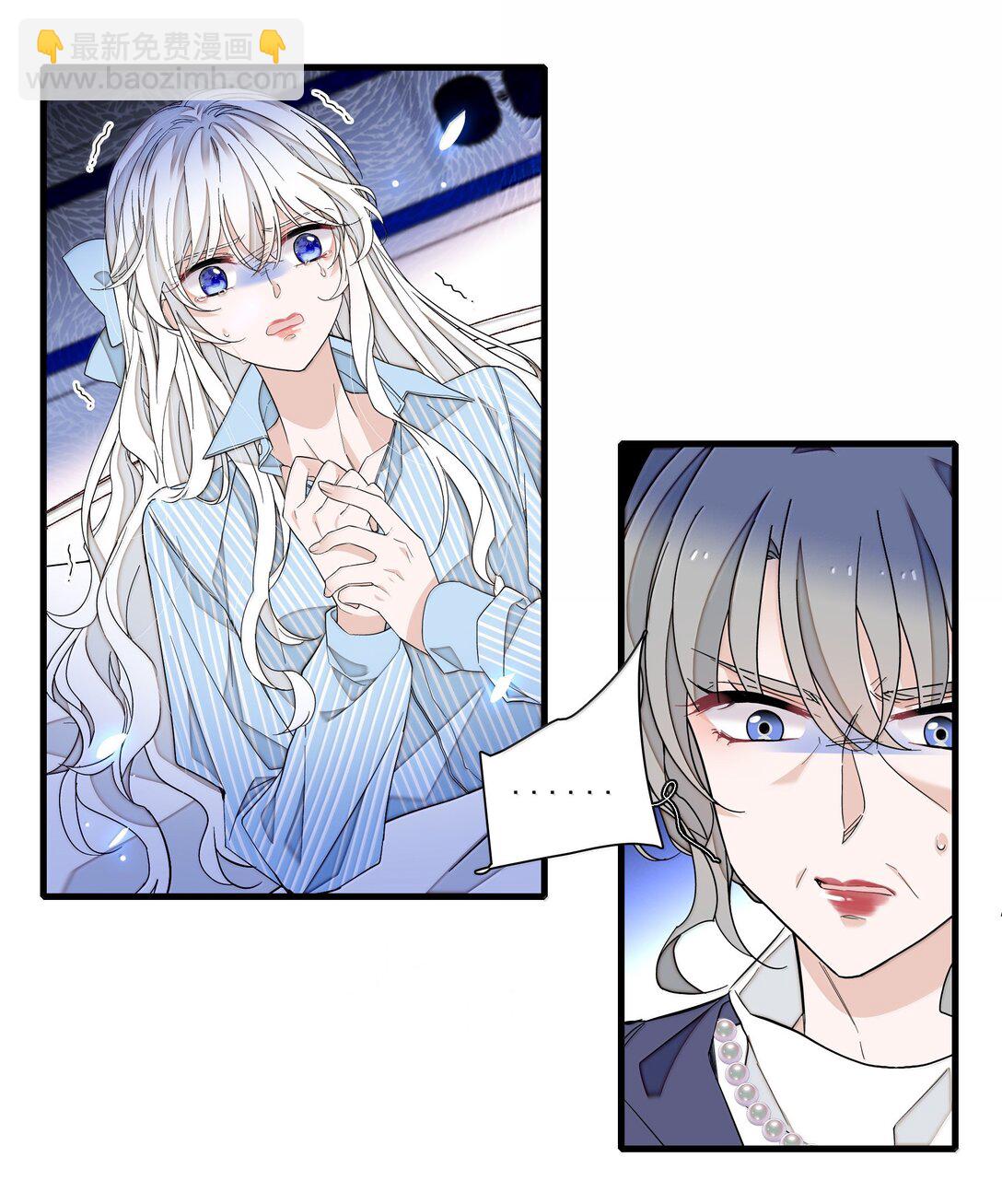 210 梁有希曝光-第225话