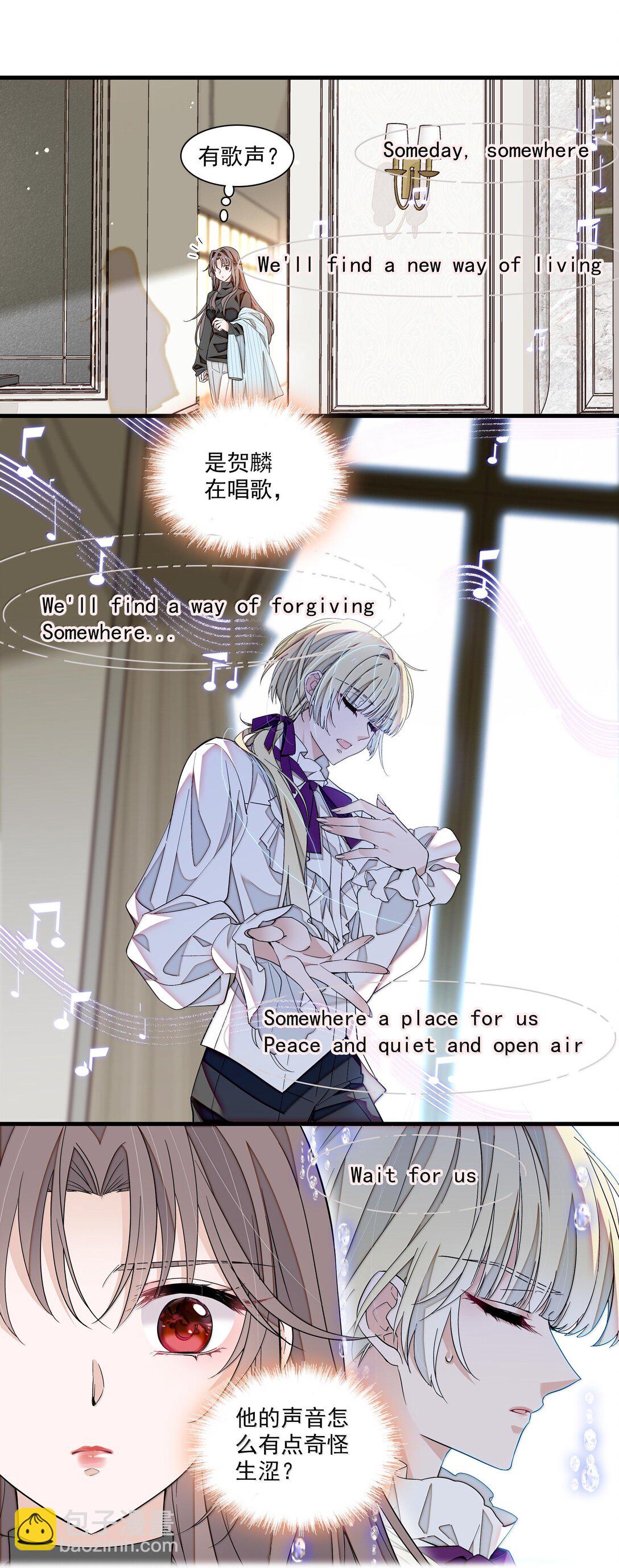 212 三人各自的方向-第227话