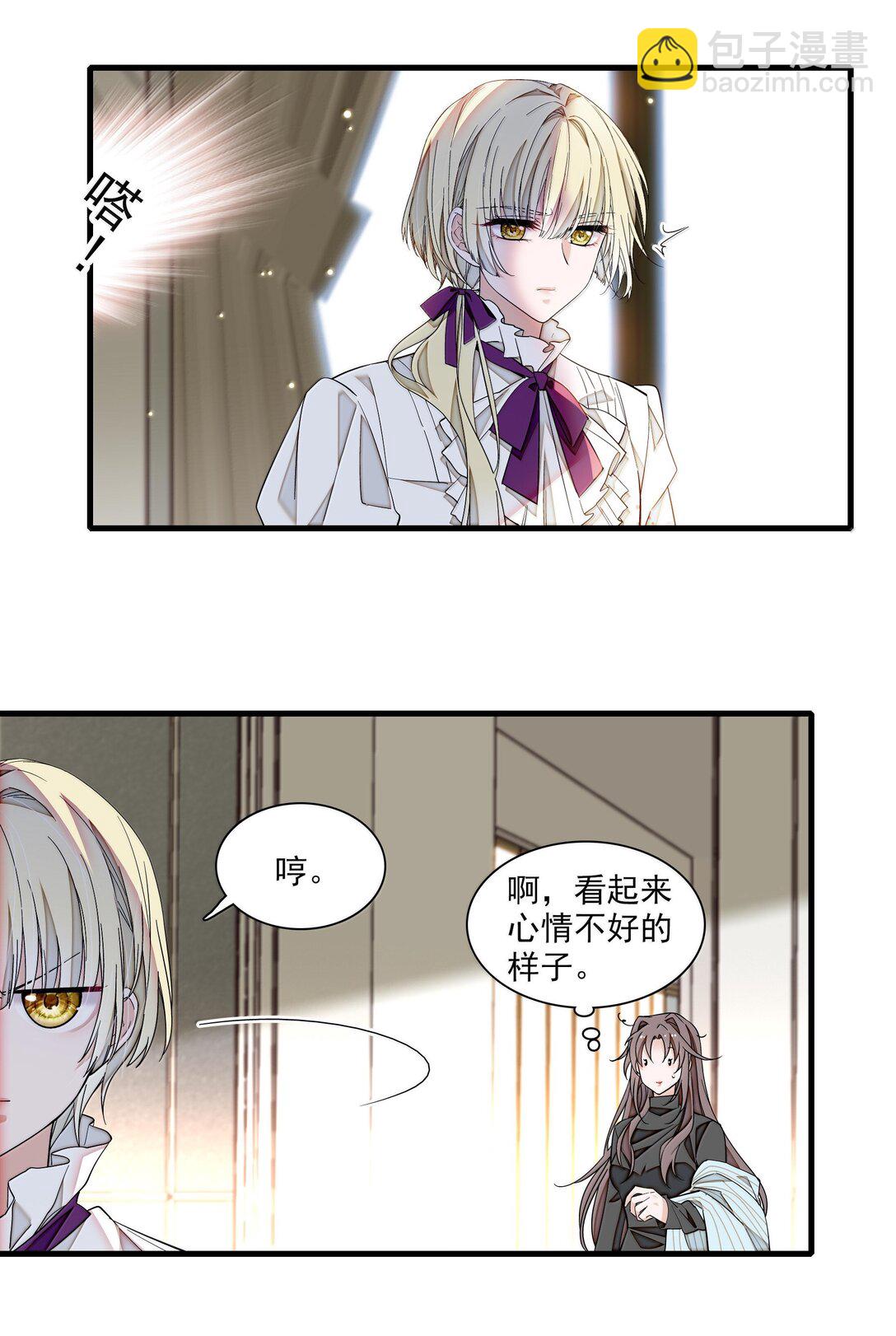 212 三人各自的方向-第227话