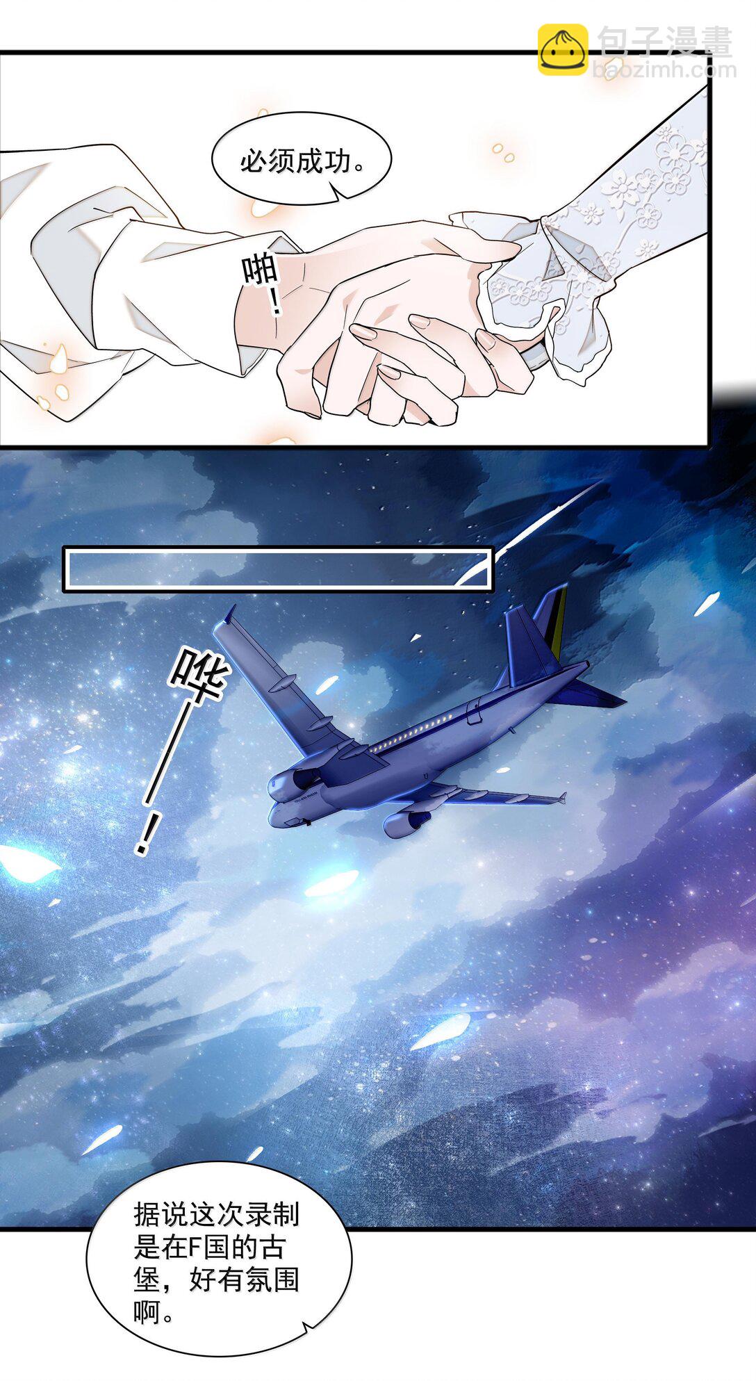 214 禁忌的爱-第229话