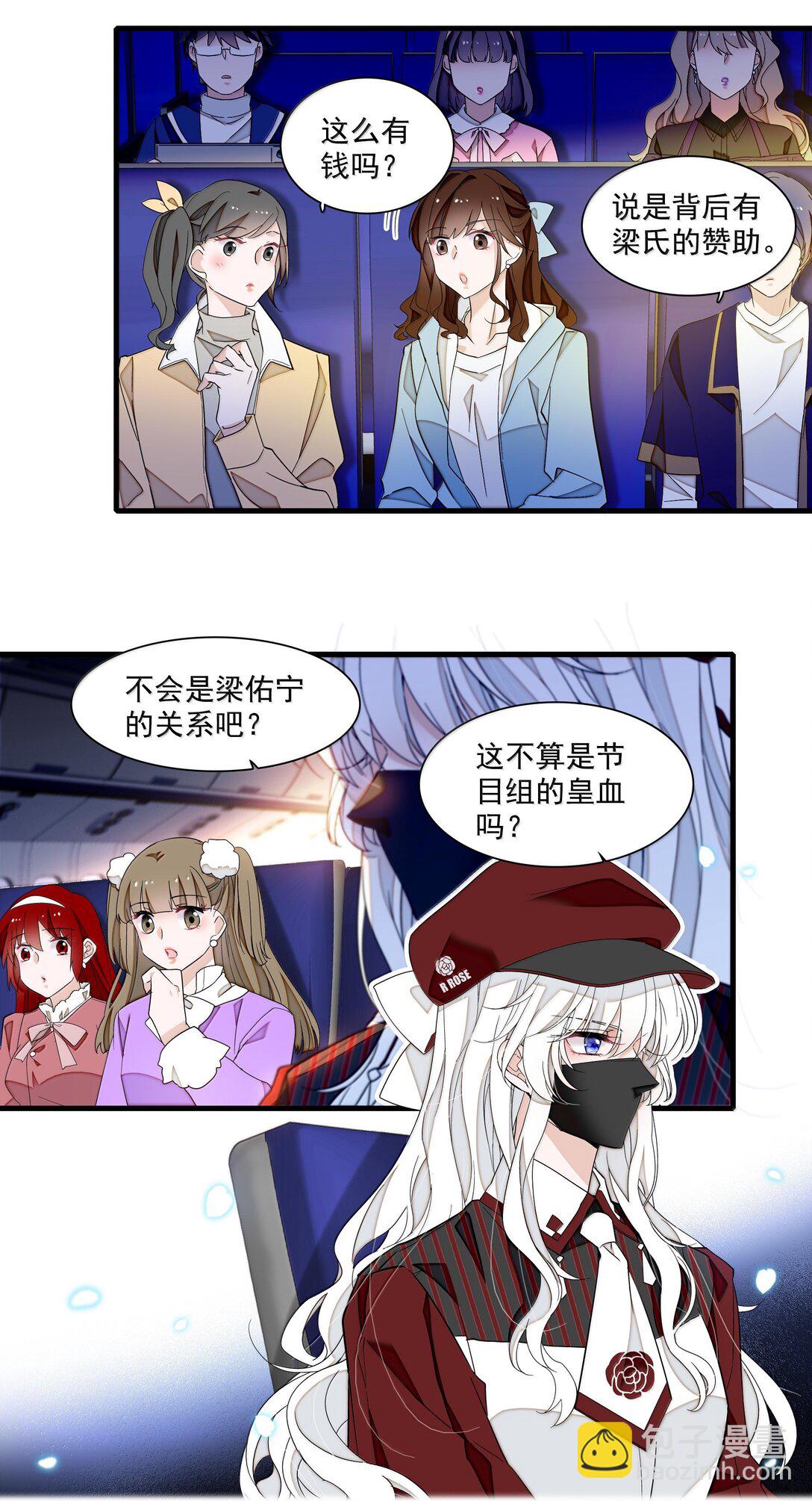 214 禁忌的爱-第229话