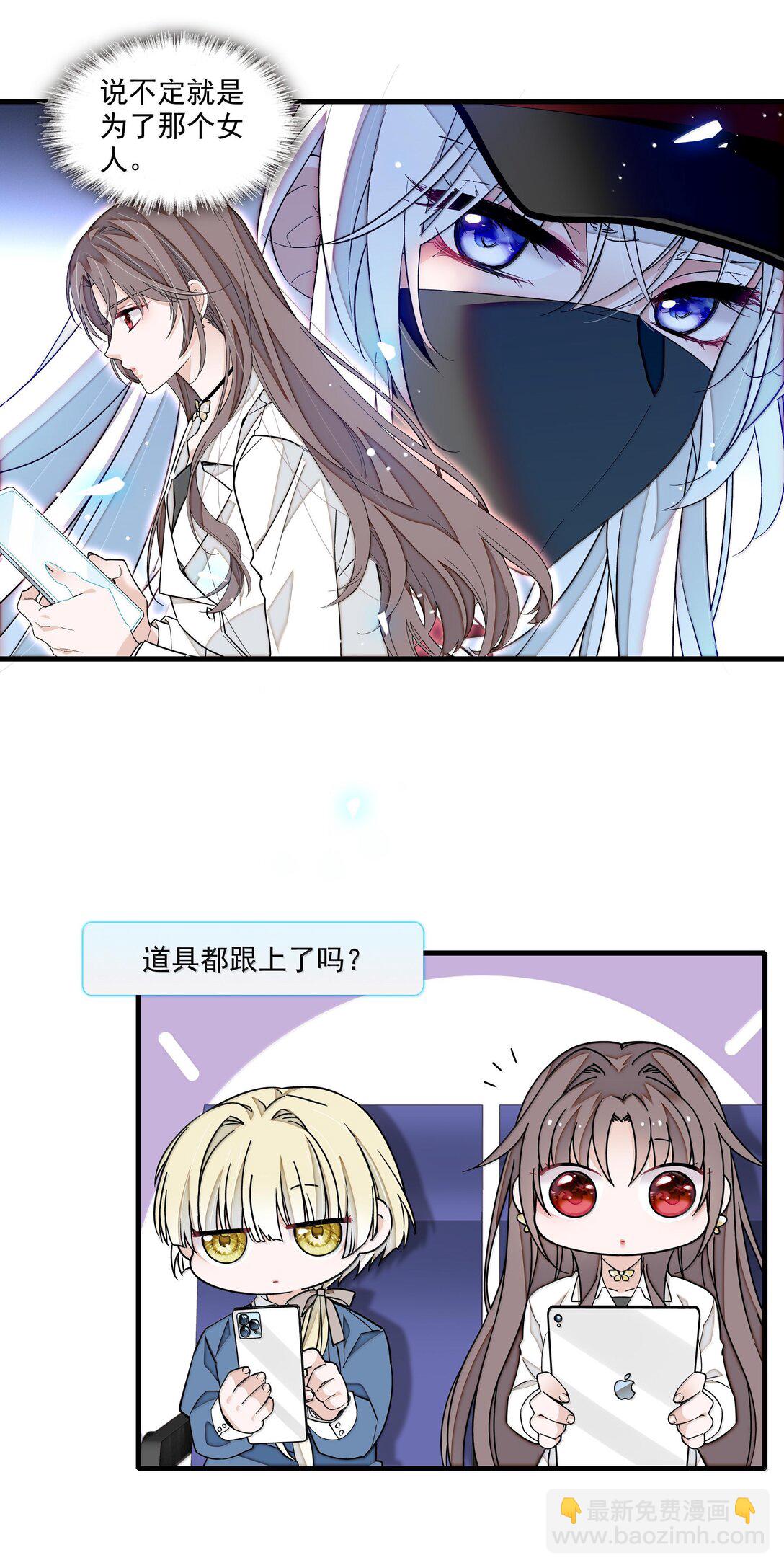 214 禁忌的爱-第229话