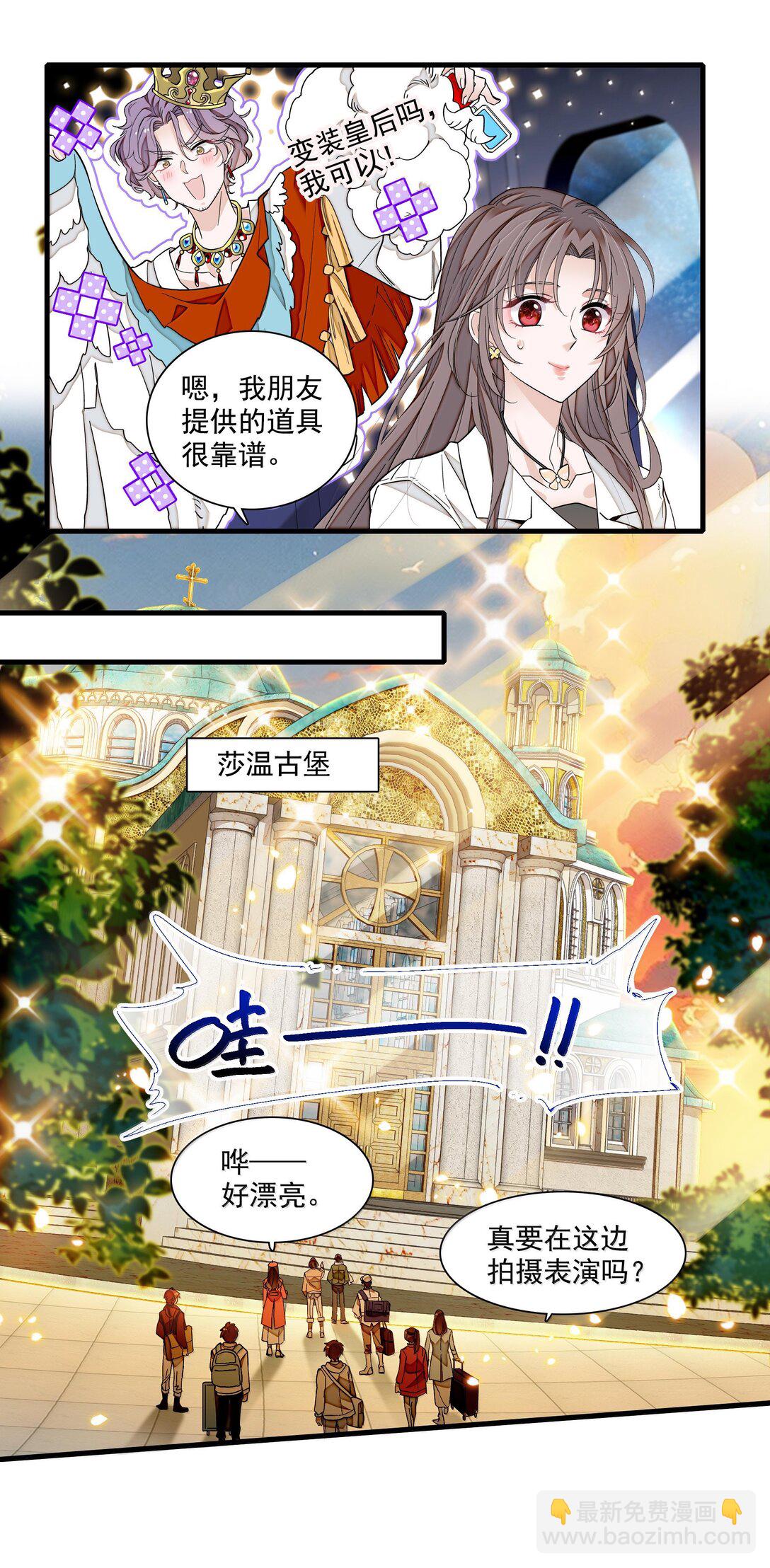 214 禁忌的爱-第229话