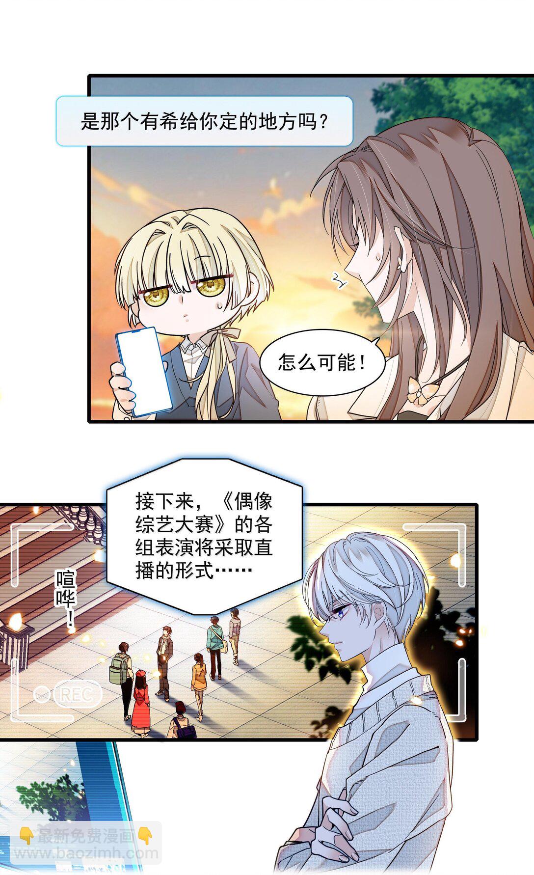 214 禁忌的爱-第229话